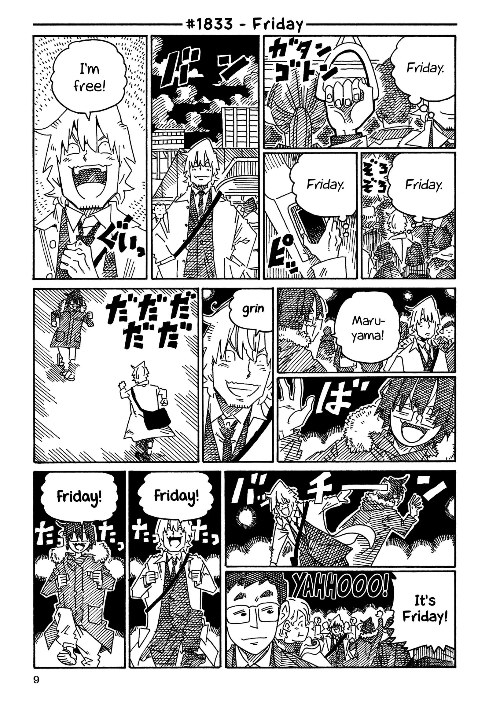 Hatarakanai Futari (YOSHIDA Satoru) Chapter 1833 page 1