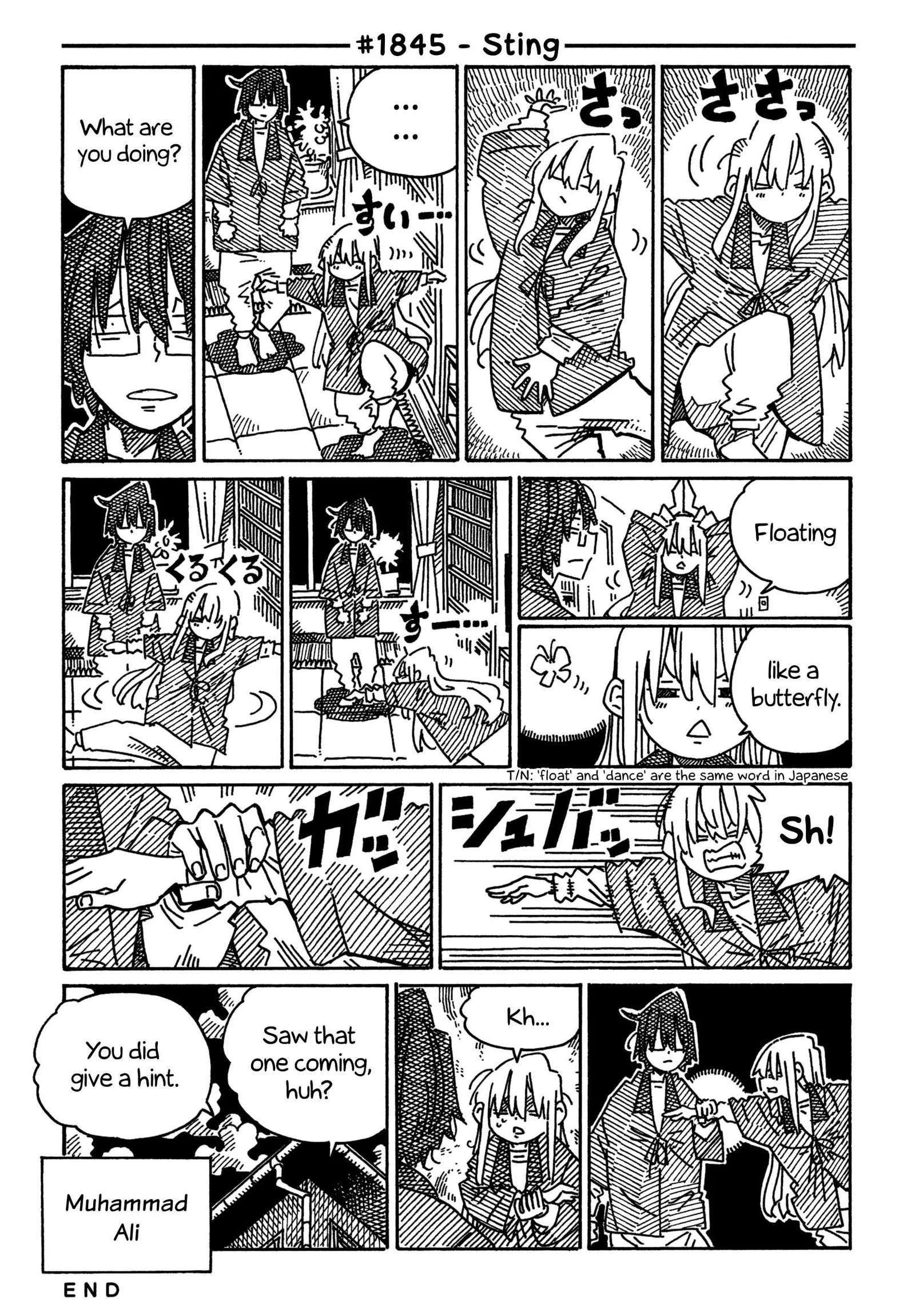 Hatarakanai Futari (YOSHIDA Satoru) Chapter 1845 page 1