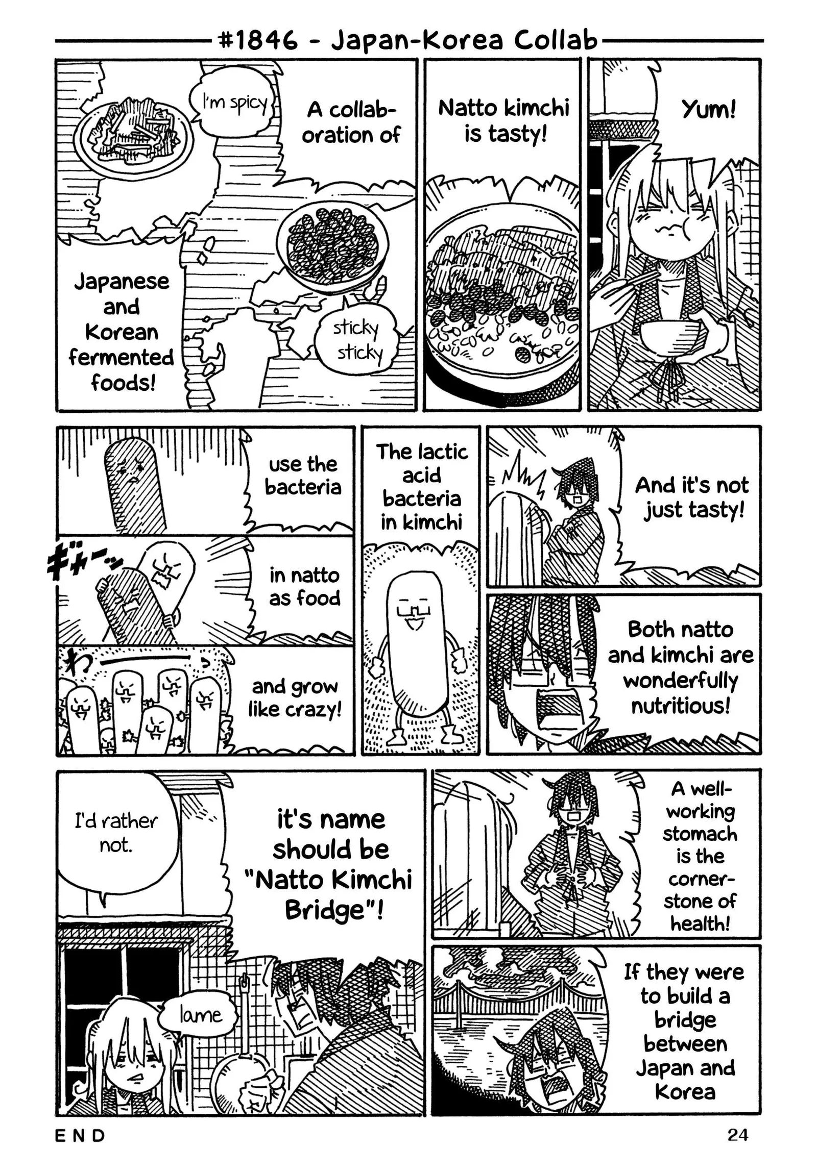 Hatarakanai Futari (YOSHIDA Satoru) Chapter 1846 page 1