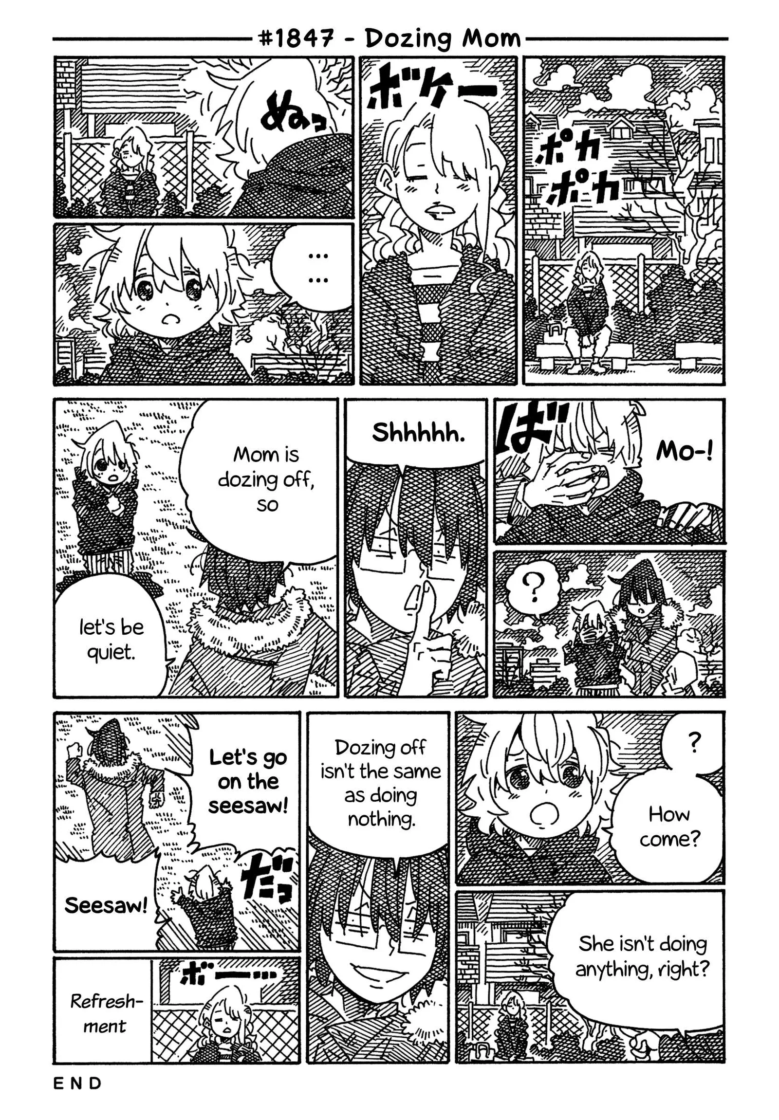 Hatarakanai Futari (YOSHIDA Satoru) Chapter 1847 page 1