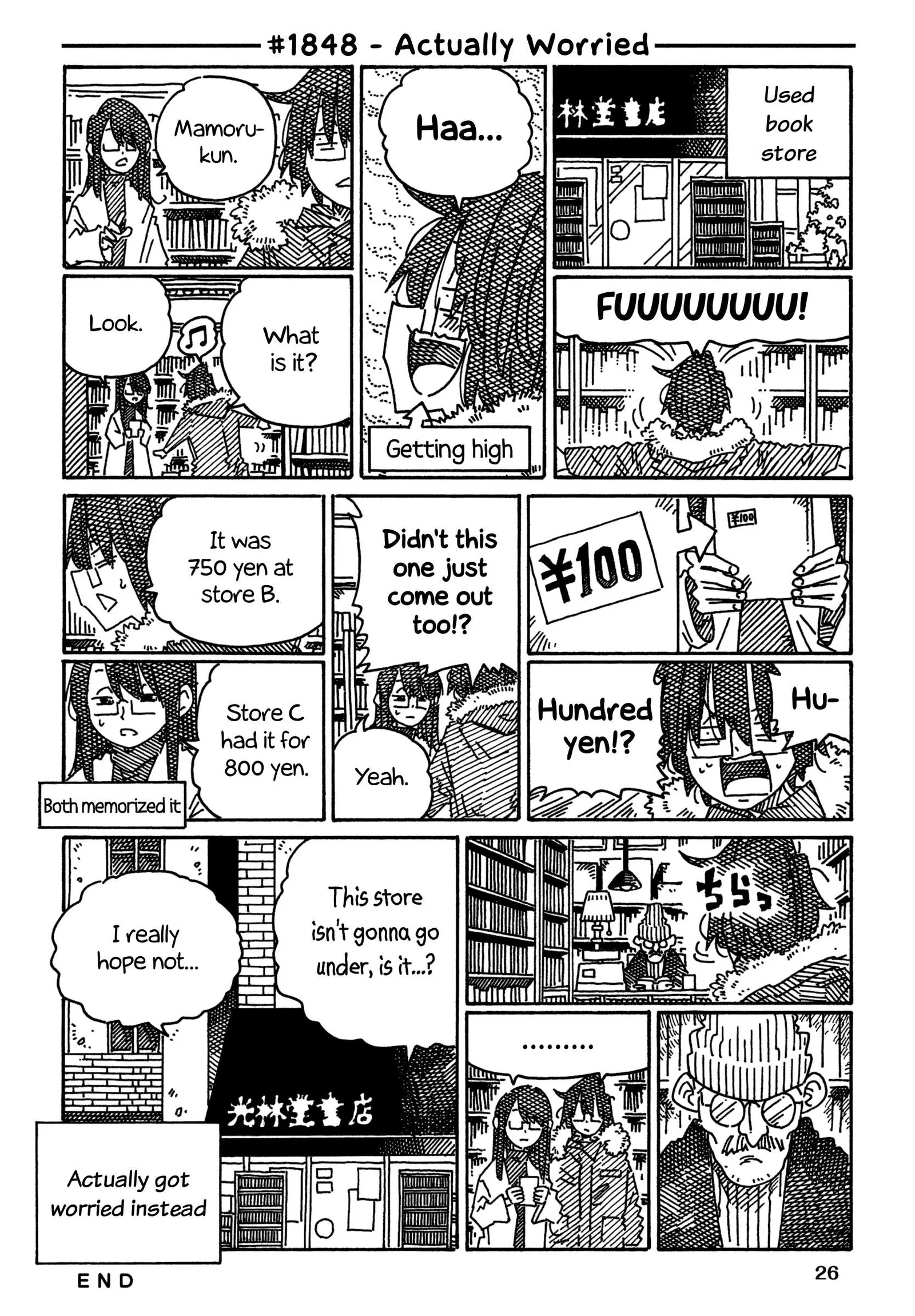 Hatarakanai Futari (YOSHIDA Satoru) Chapter 1848 page 1