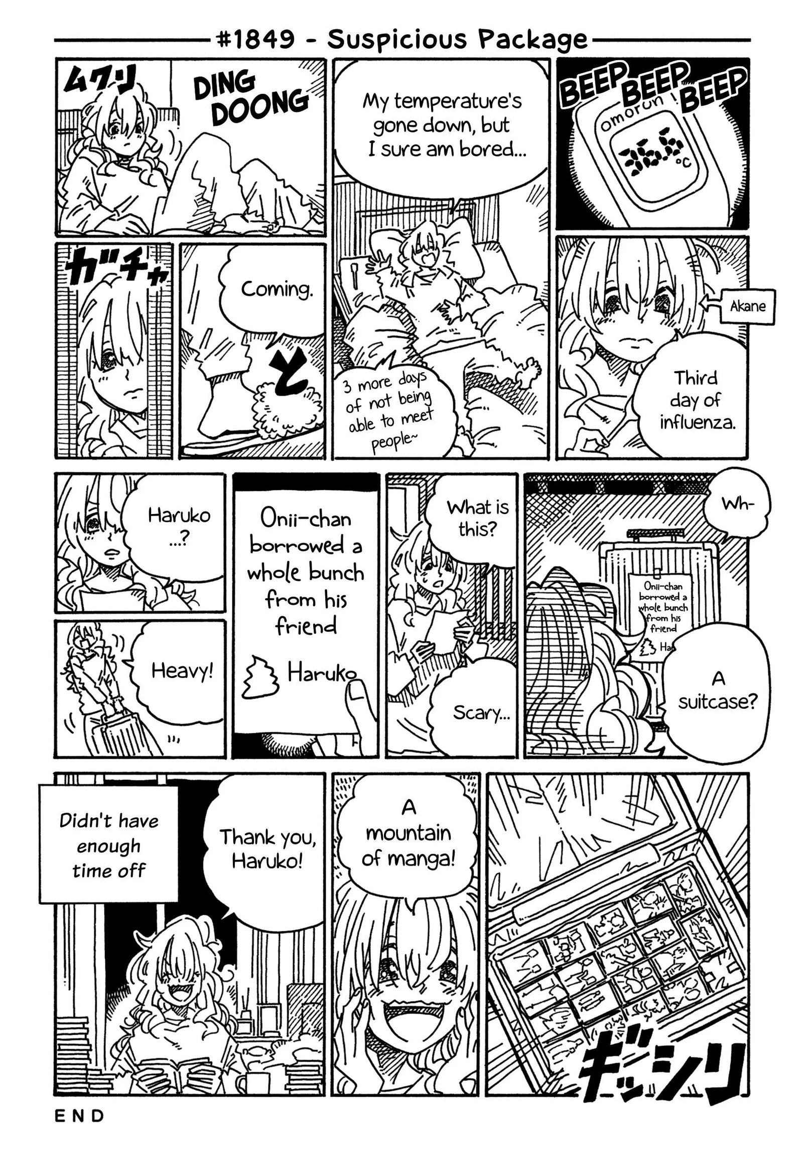 Hatarakanai Futari (YOSHIDA Satoru) Chapter 1849 page 1