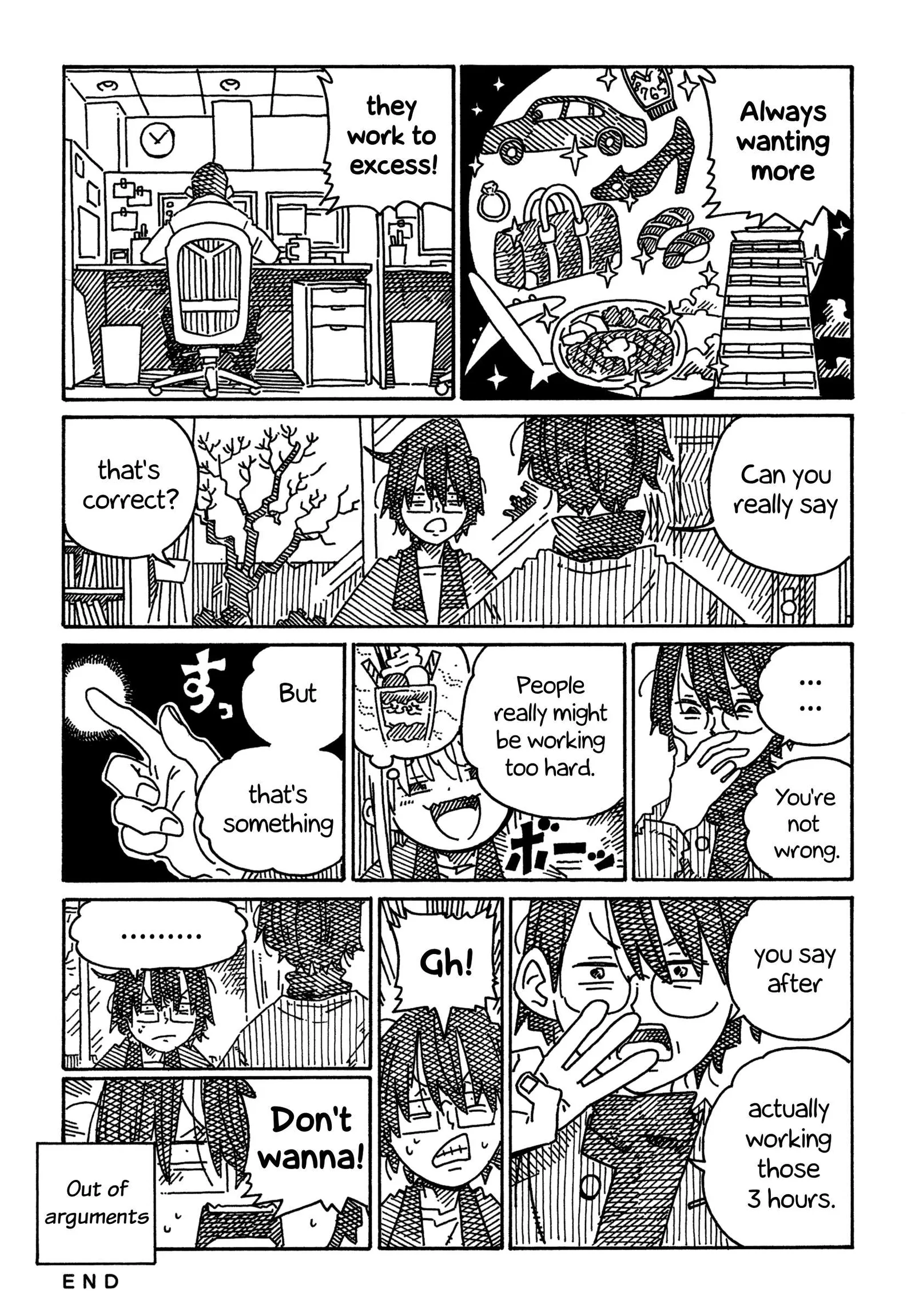 Hatarakanai Futari (YOSHIDA Satoru) Chapter 1852 page 2