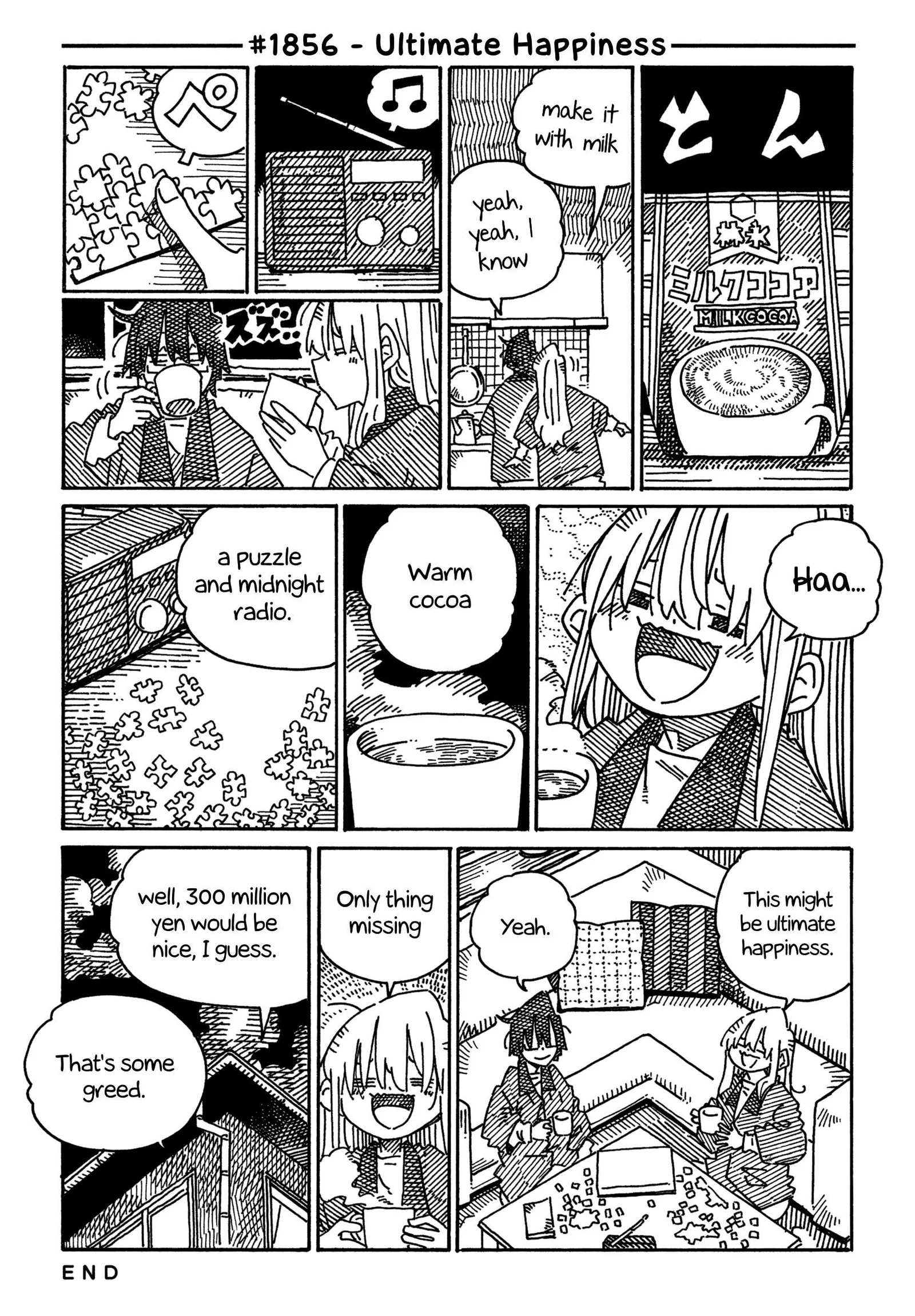Hatarakanai Futari (YOSHIDA Satoru) Chapter 1856 page 1