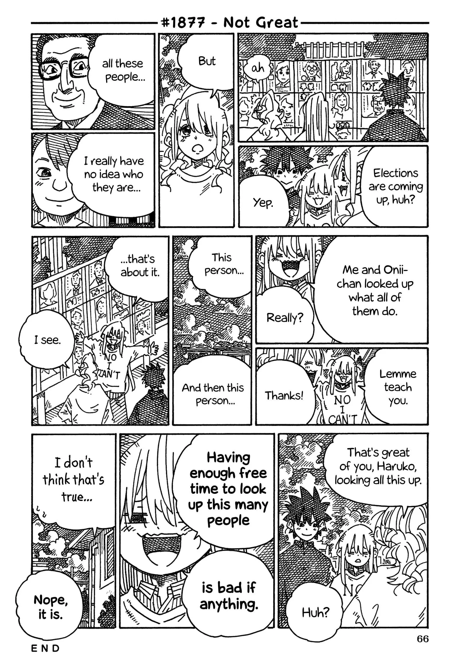 Hatarakanai Futari (YOSHIDA Satoru) Chapter 1877 page 1