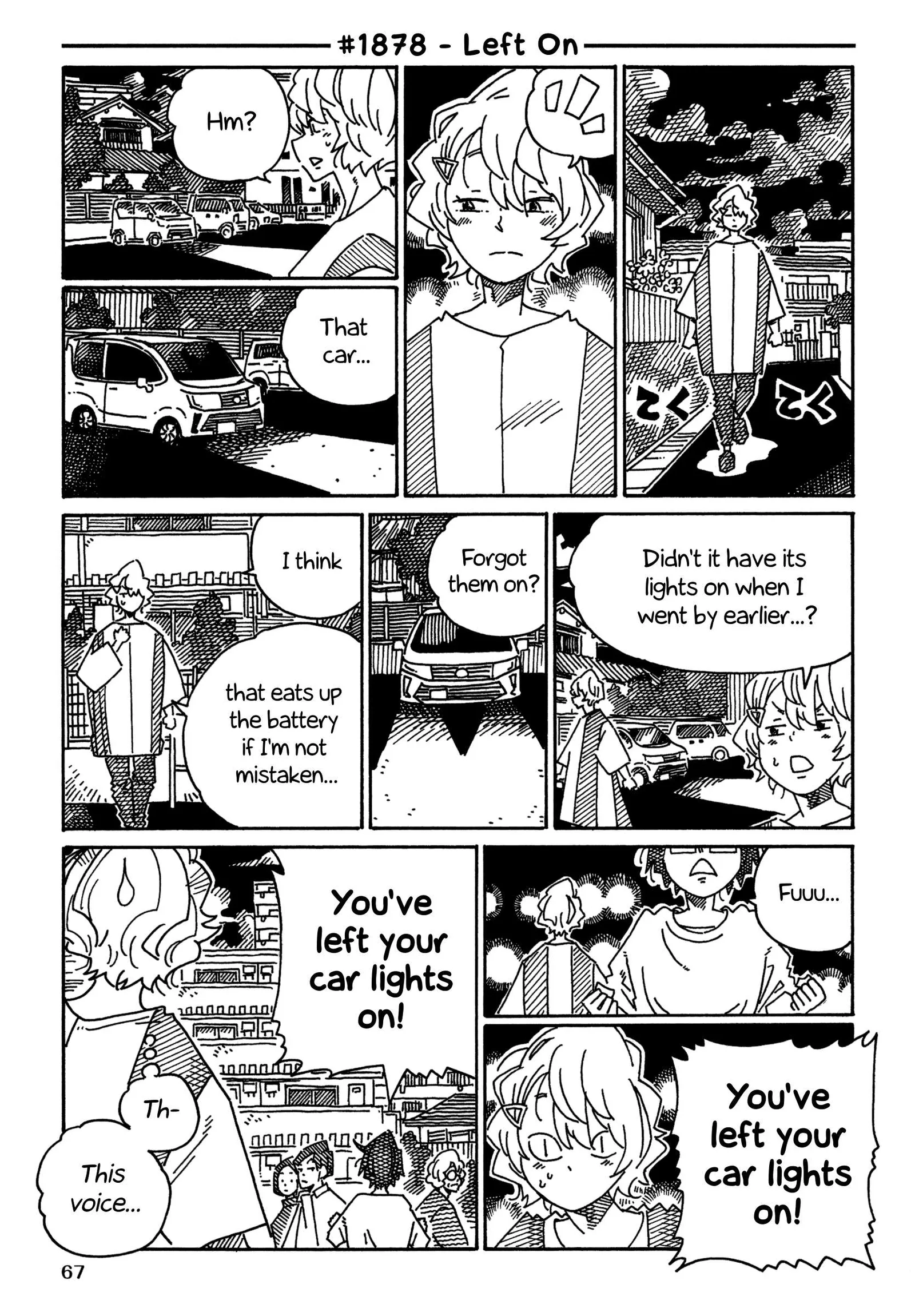 Hatarakanai Futari (YOSHIDA Satoru) Chapter 1878 page 1