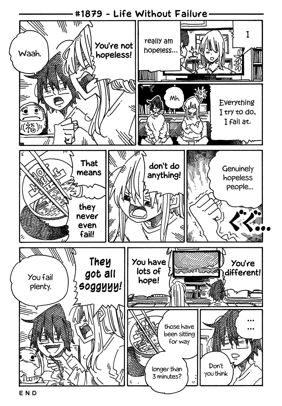 Hatarakanai Futari (YOSHIDA Satoru) Chapter 1879 page 1