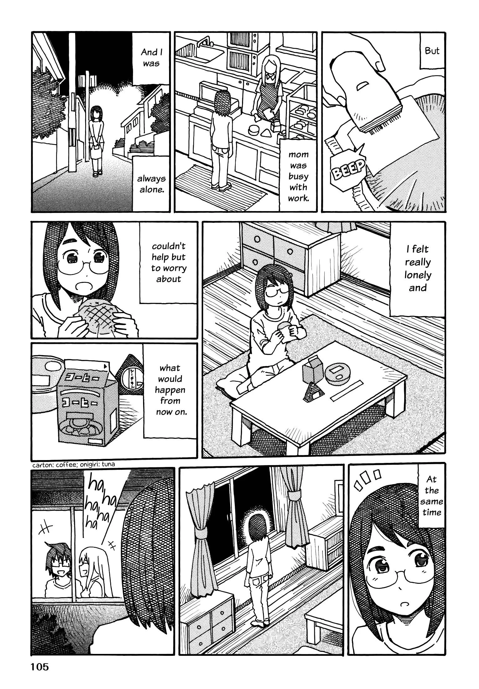 Hatarakanai Futari (YOSHIDA Satoru) Chapter 188 page 3