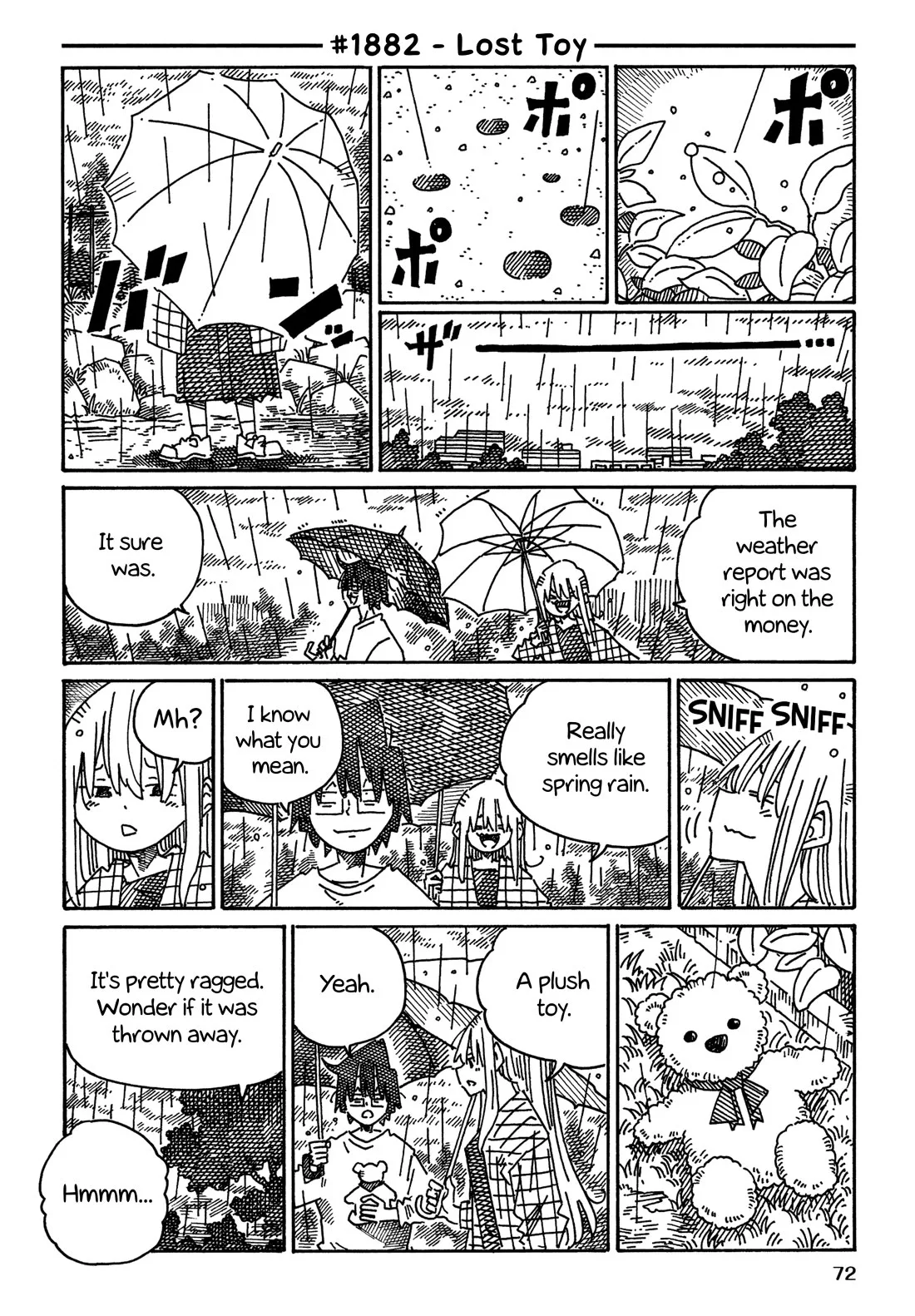 Hatarakanai Futari (YOSHIDA Satoru) Chapter 1882 page 1
