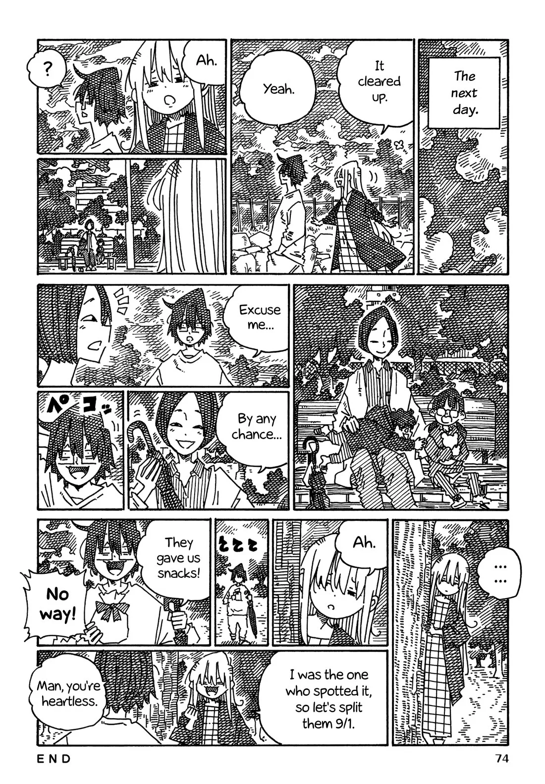 Hatarakanai Futari (YOSHIDA Satoru) Chapter 1882 page 3