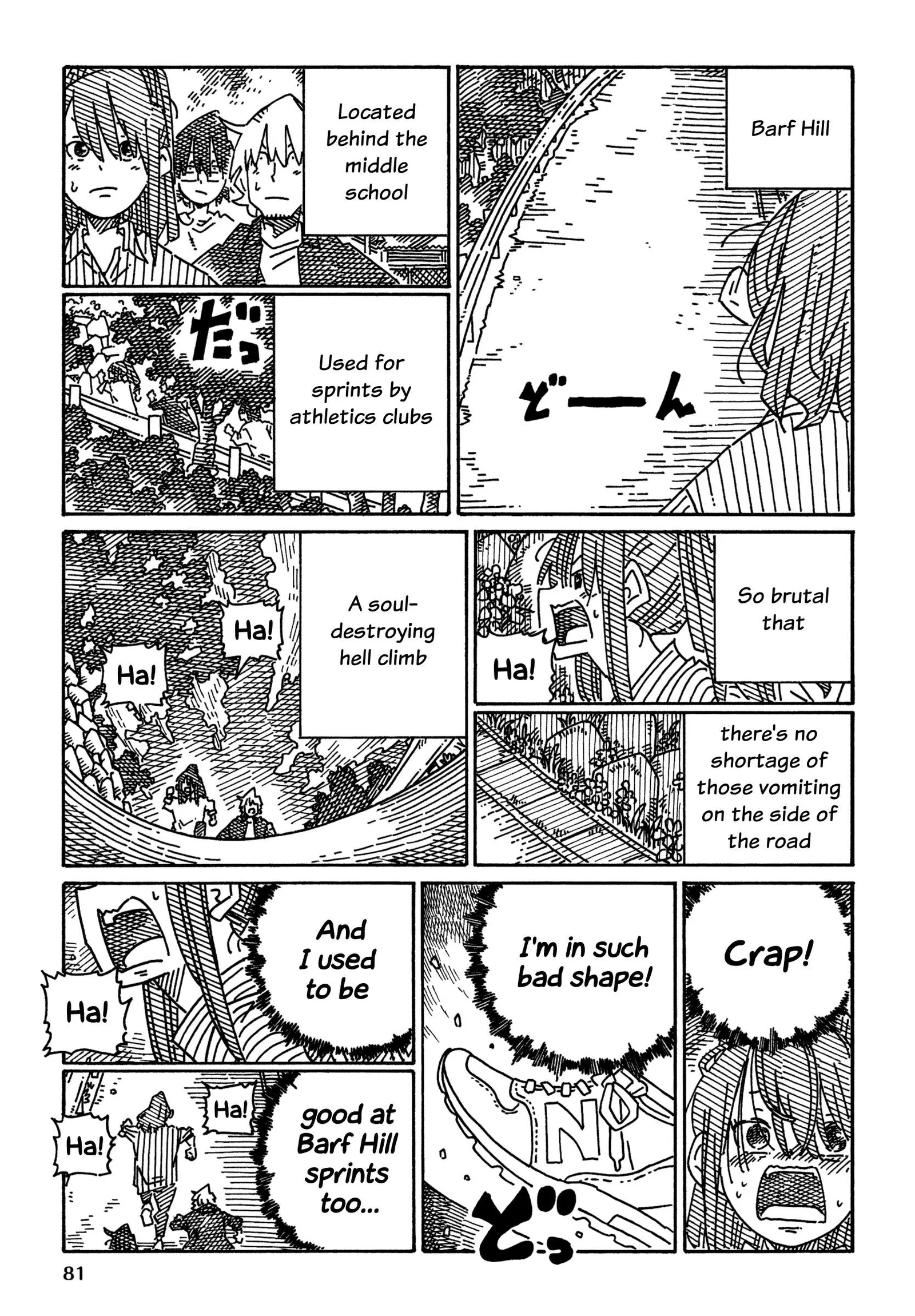 Hatarakanai Futari (YOSHIDA Satoru) Chapter 1883 page 7