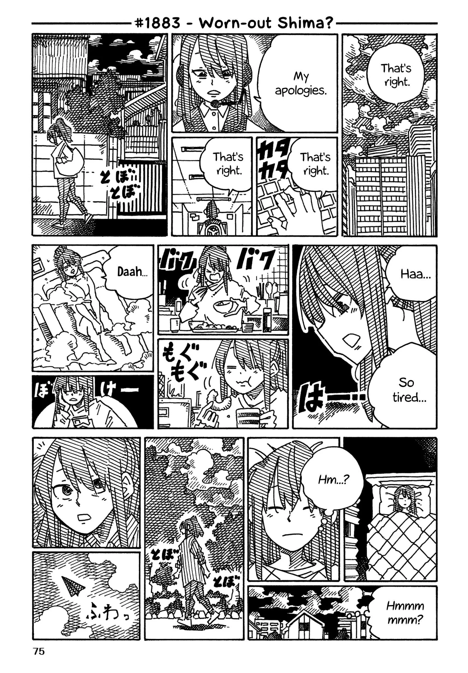 Hatarakanai Futari (YOSHIDA Satoru) Chapter 1883 page 1