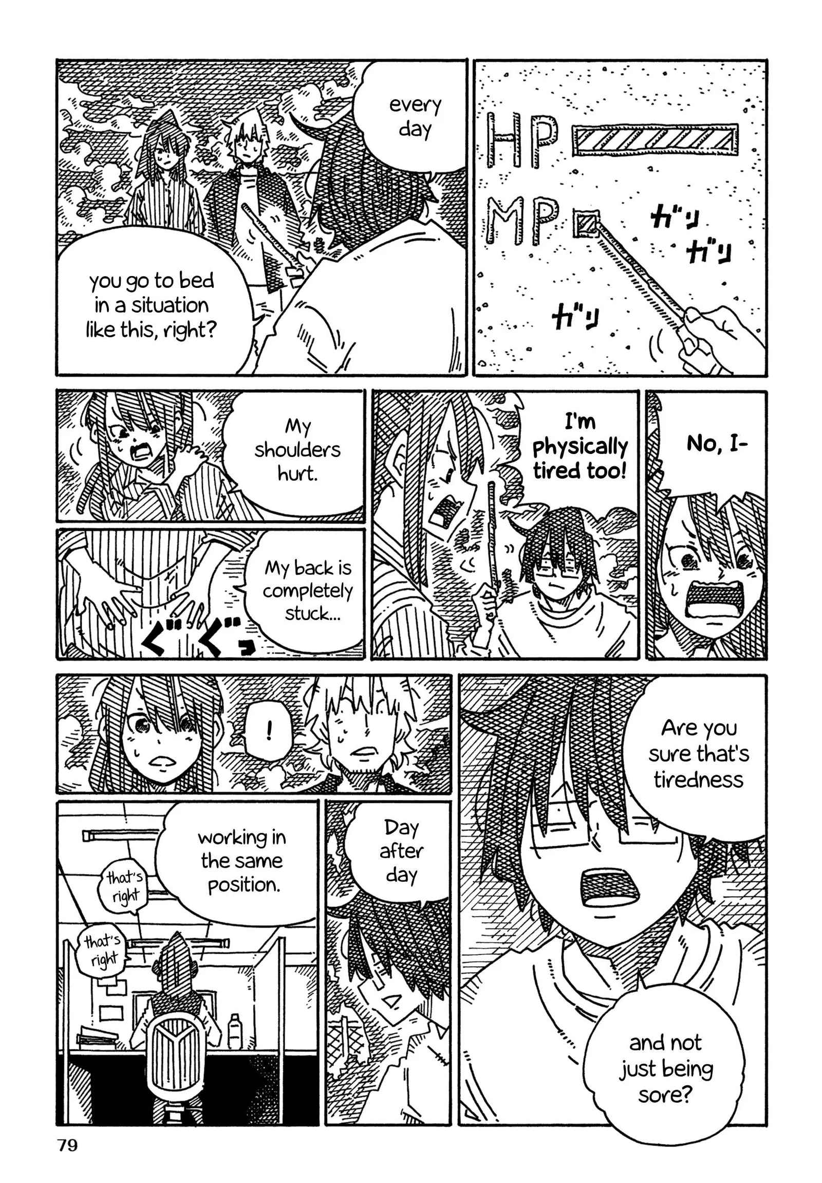 Hatarakanai Futari (YOSHIDA Satoru) Chapter 1883 page 5