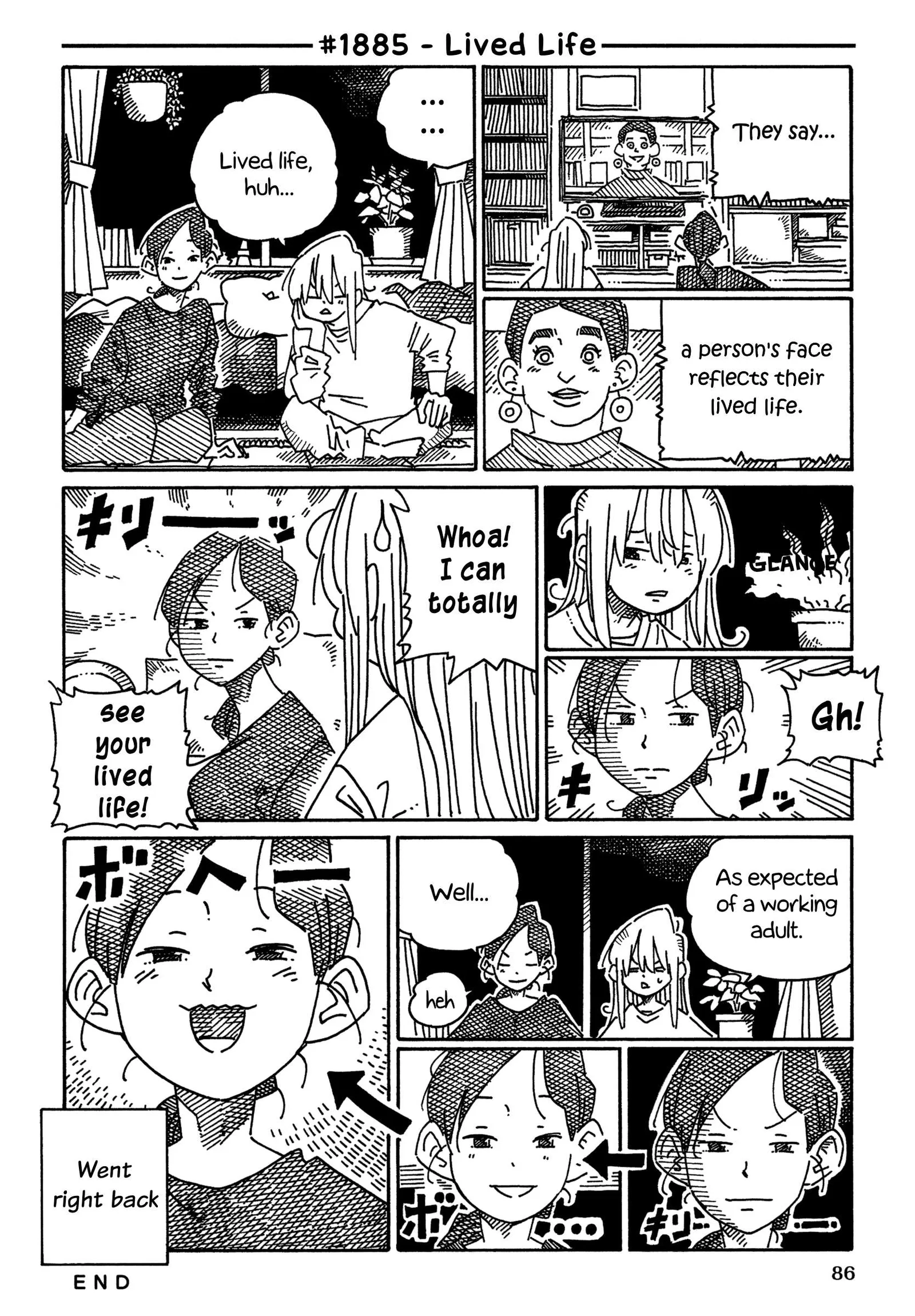Hatarakanai Futari (YOSHIDA Satoru) Chapter 1885 page 1