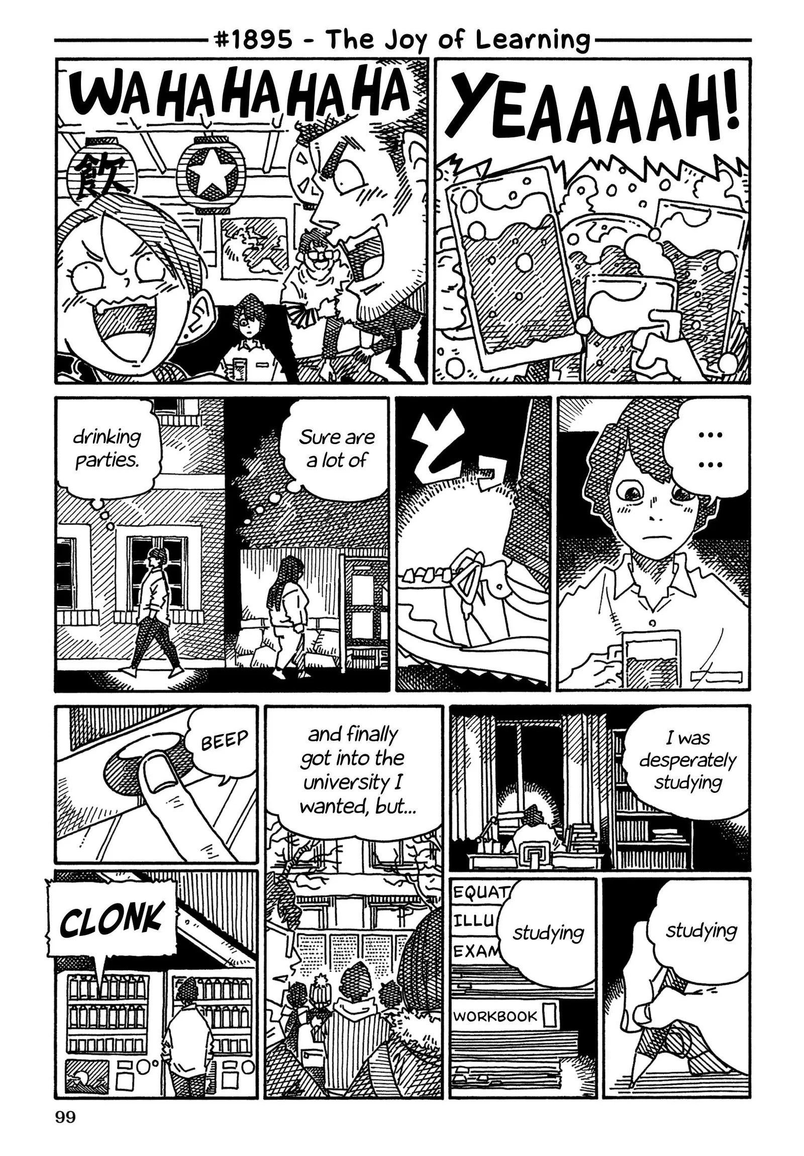 Hatarakanai Futari (YOSHIDA Satoru) Chapter 1895 page 1