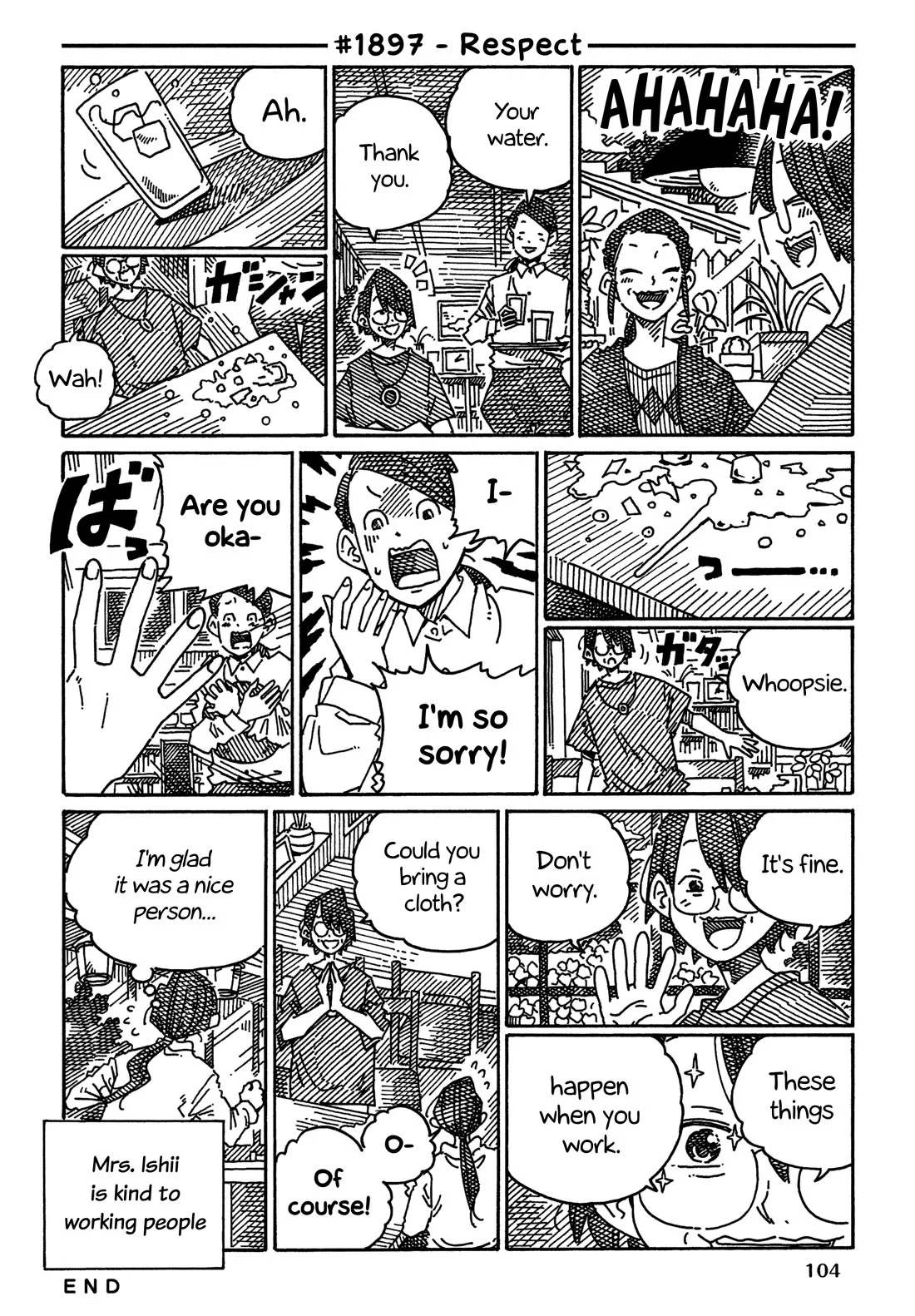 Hatarakanai Futari (YOSHIDA Satoru) Chapter 1897 page 1