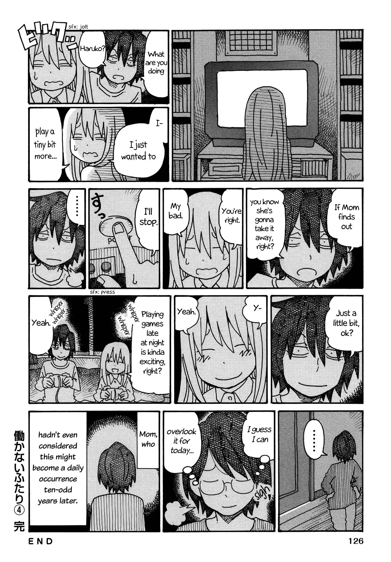 Hatarakanai Futari (YOSHIDA Satoru) Chapter 190.5 page 4