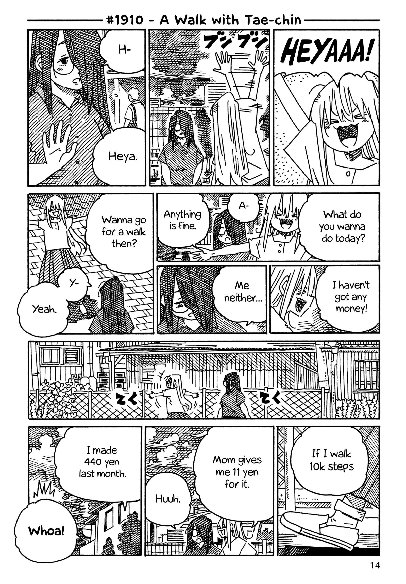 Hatarakanai Futari (YOSHIDA Satoru) Chapter 1910 page 1