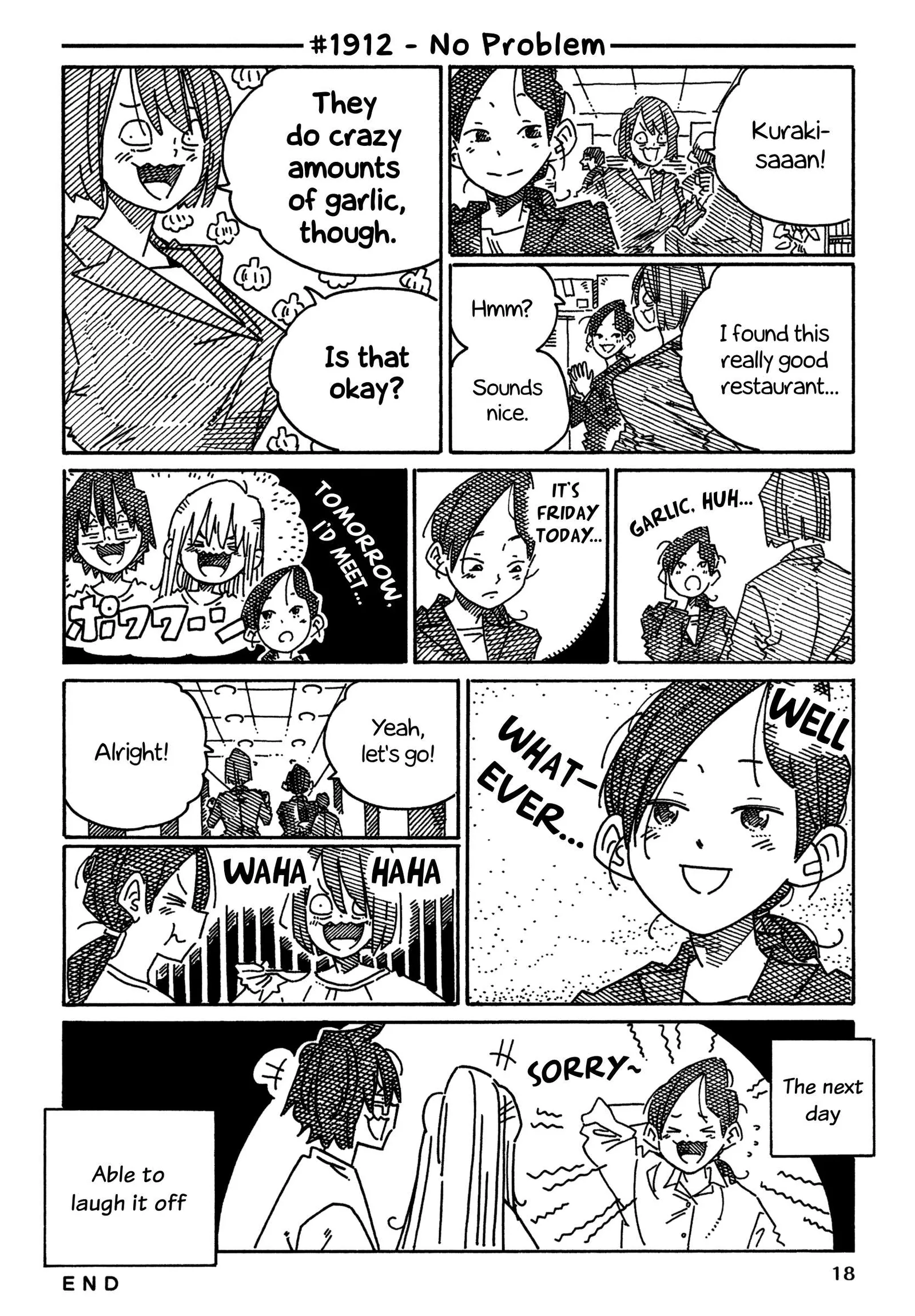 Hatarakanai Futari (YOSHIDA Satoru) Chapter 1912 page 1