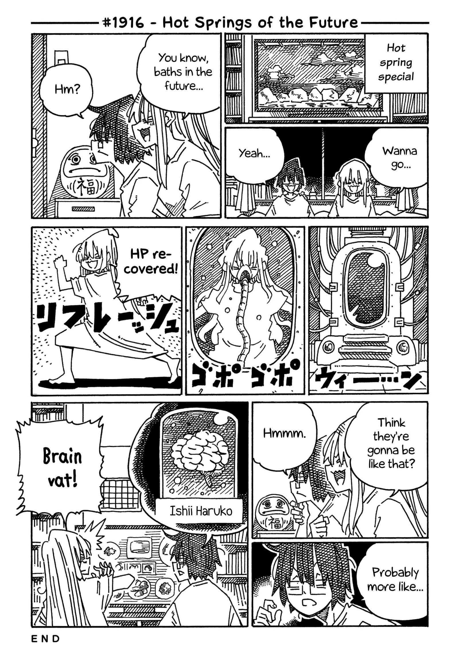 Hatarakanai Futari (YOSHIDA Satoru) Chapter 1916 page 1