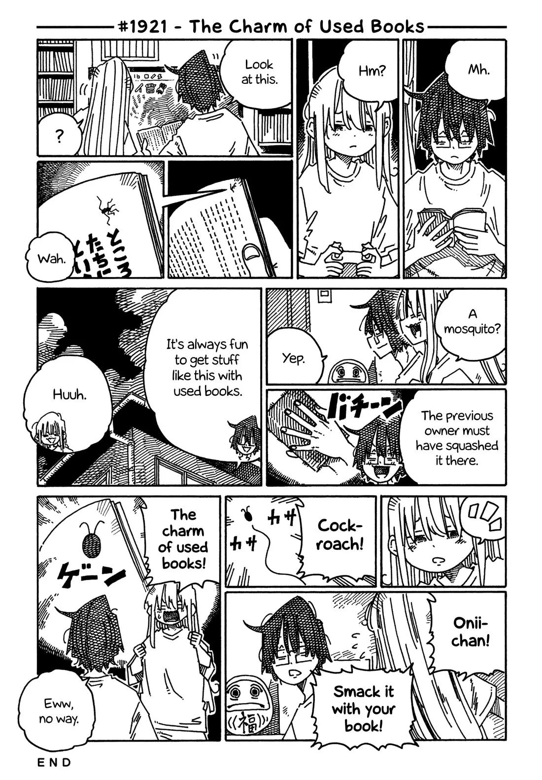 Hatarakanai Futari (YOSHIDA Satoru) Chapter 1921 page 1