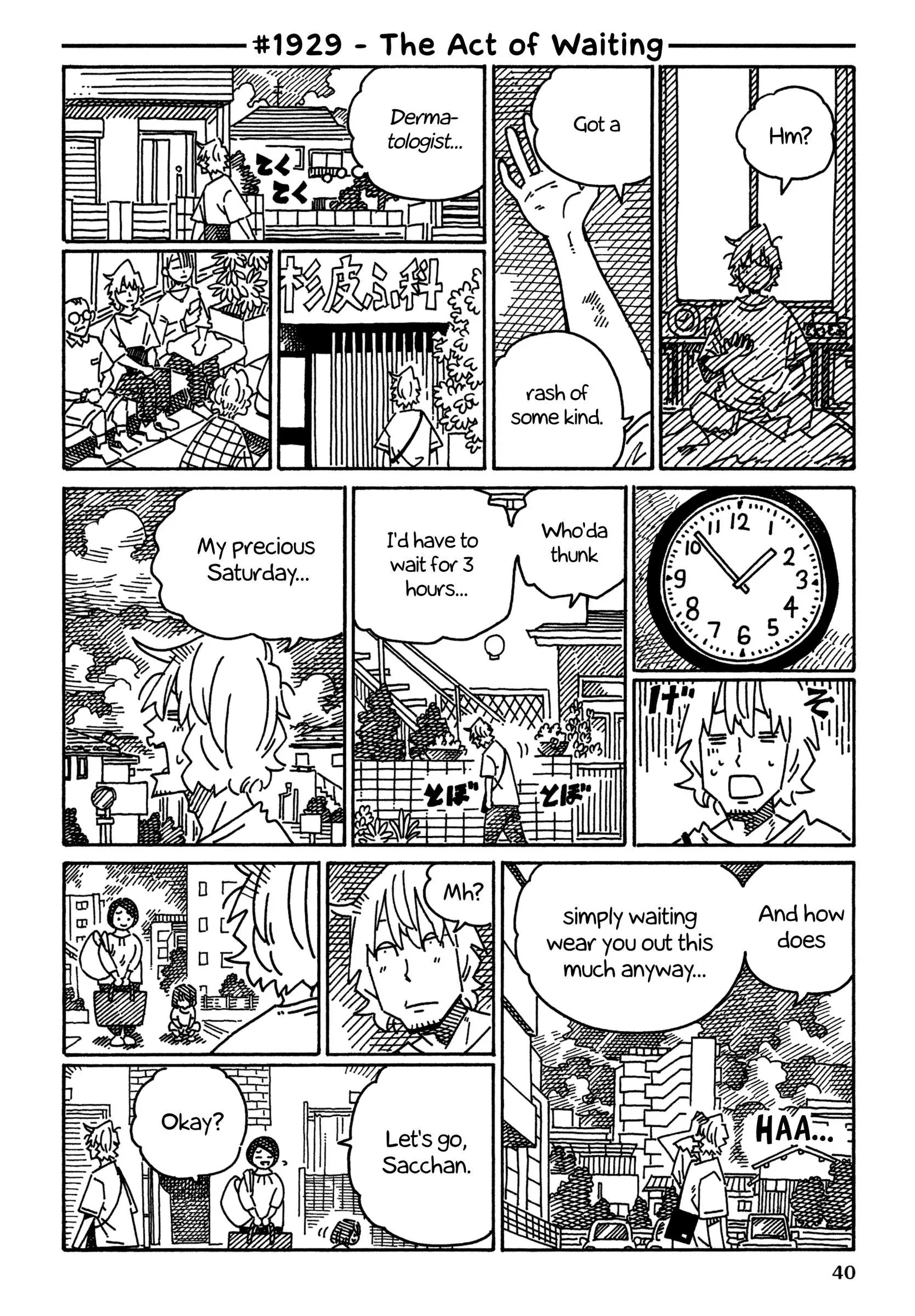 Hatarakanai Futari (YOSHIDA Satoru) Chapter 1929 page 1