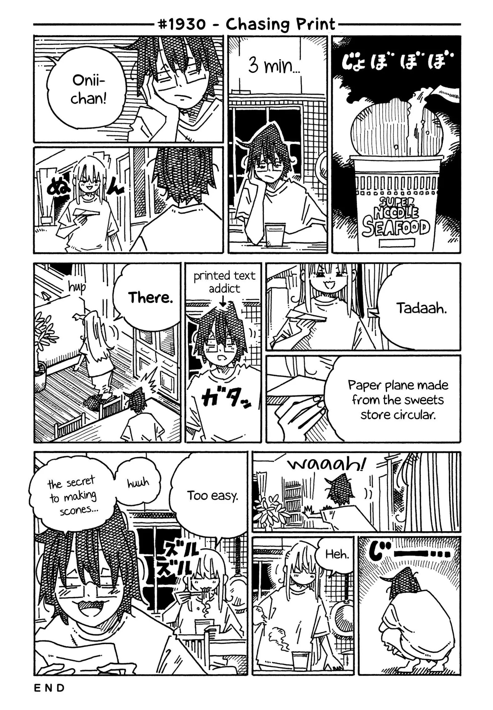 Hatarakanai Futari (YOSHIDA Satoru) Chapter 1930 page 1