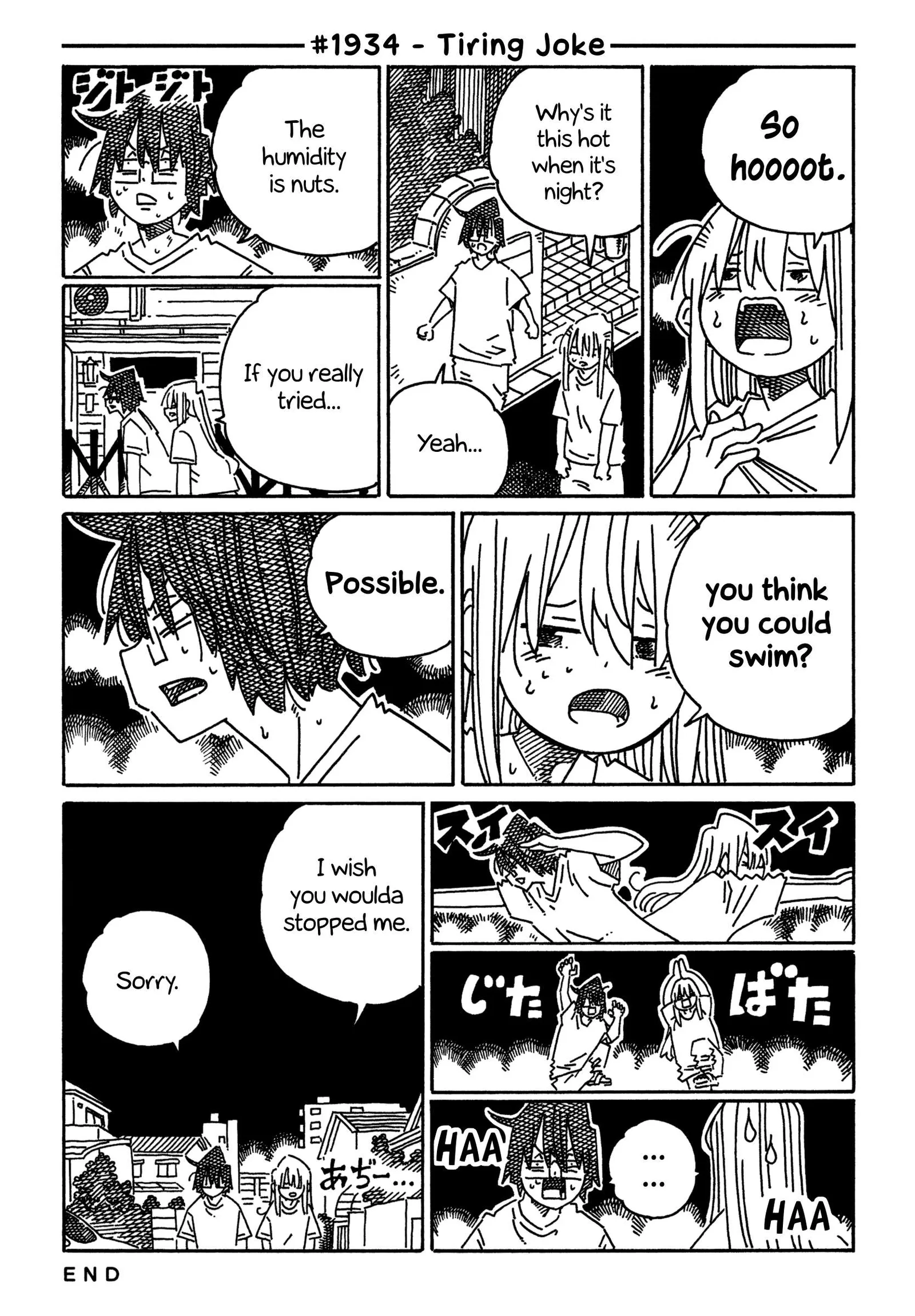 Hatarakanai Futari (YOSHIDA Satoru) Chapter 1934 page 1