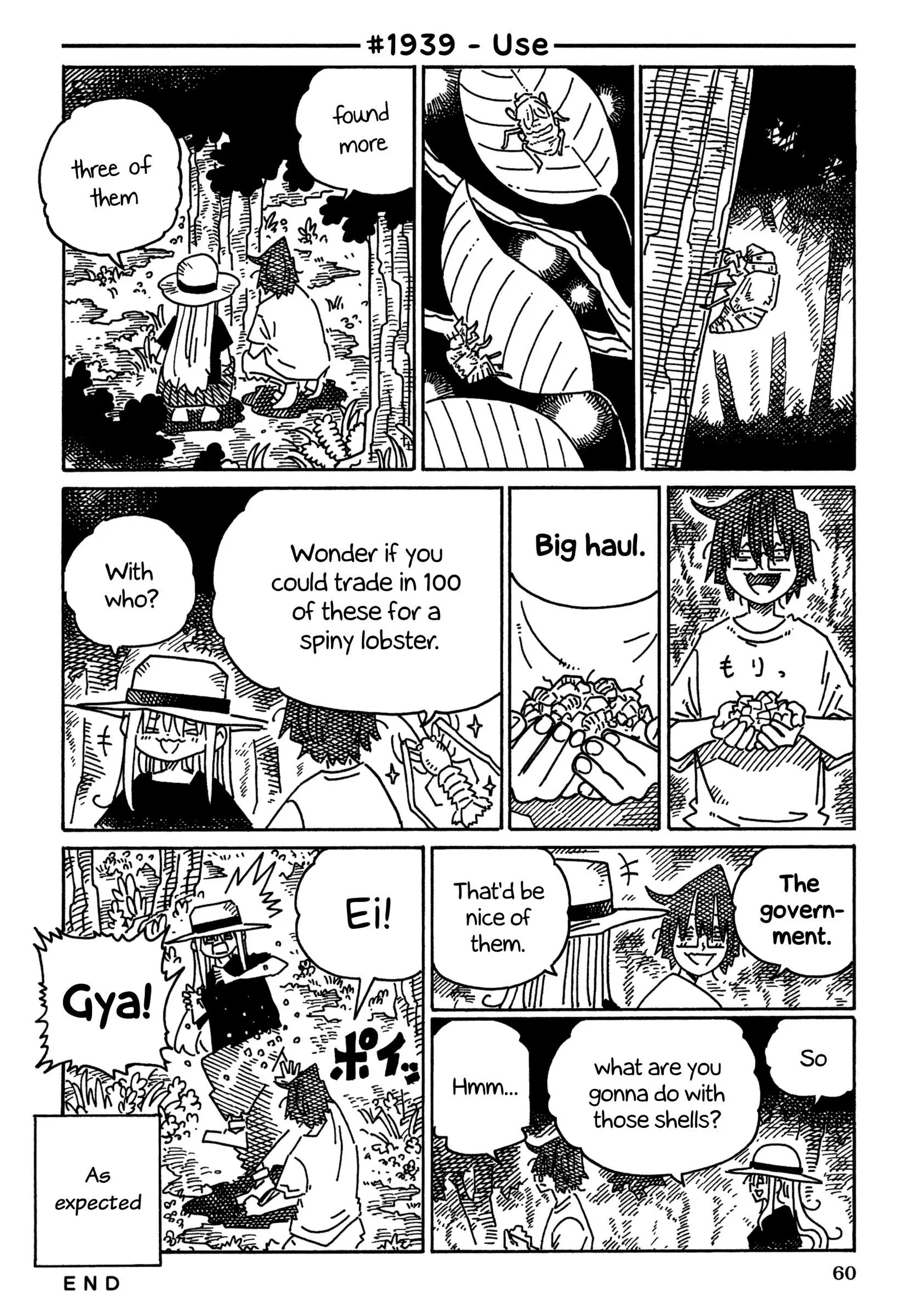 Hatarakanai Futari (YOSHIDA Satoru) Chapter 1939 page 1