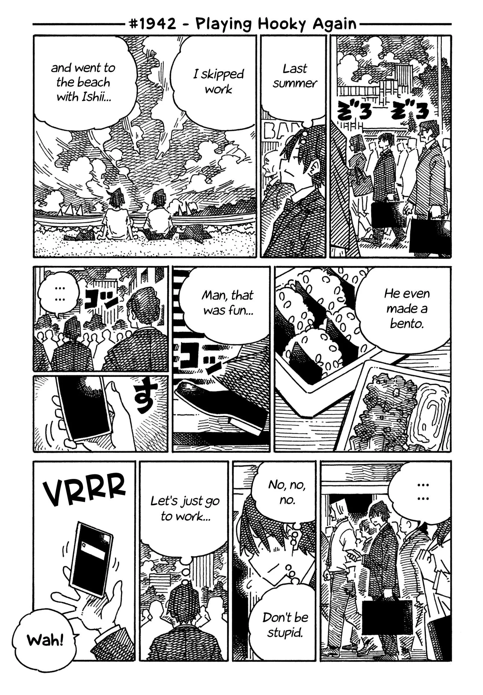 Hatarakanai Futari (YOSHIDA Satoru) Chapter 1942 page 1