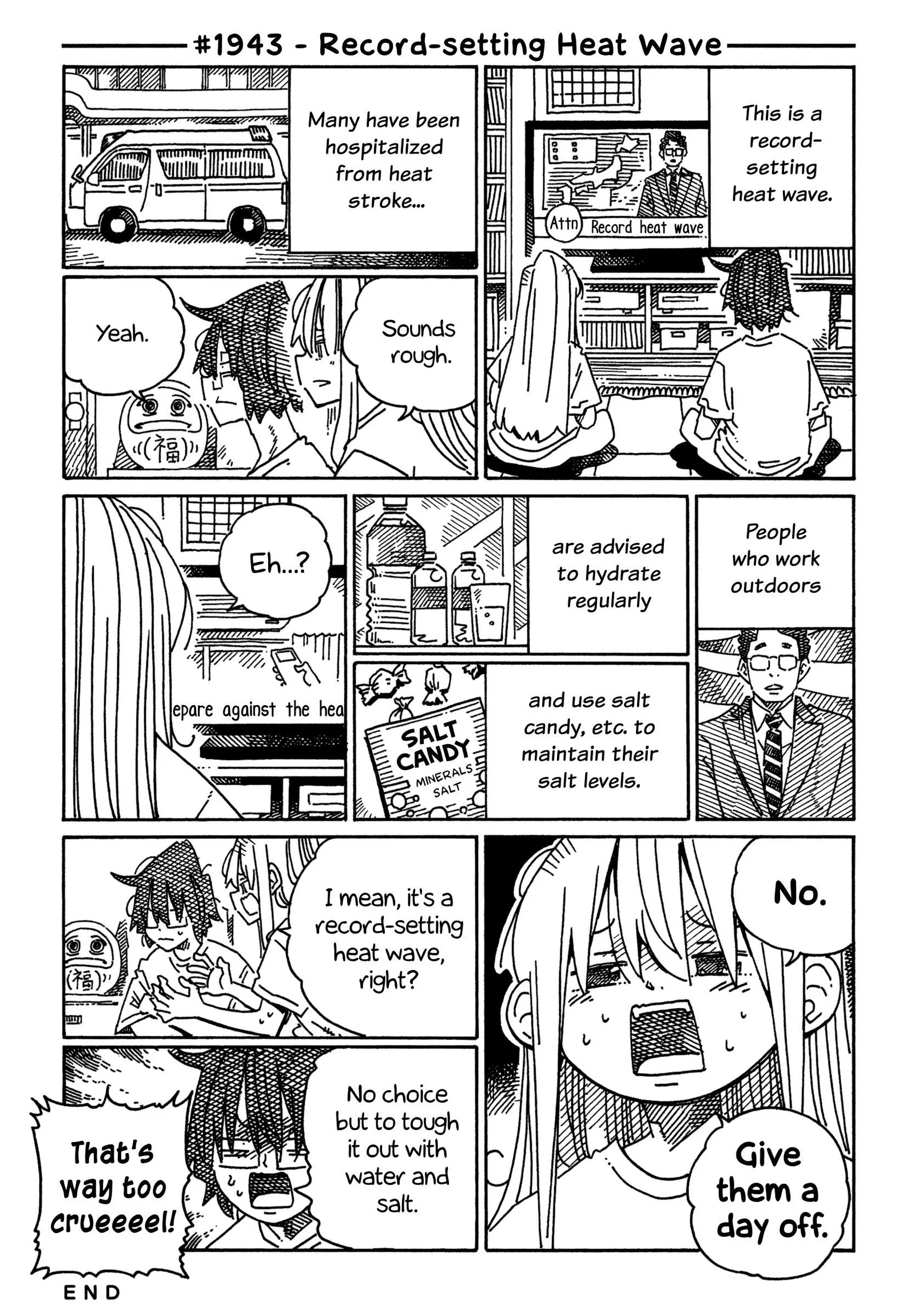 Hatarakanai Futari (YOSHIDA Satoru) Chapter 1943 page 1