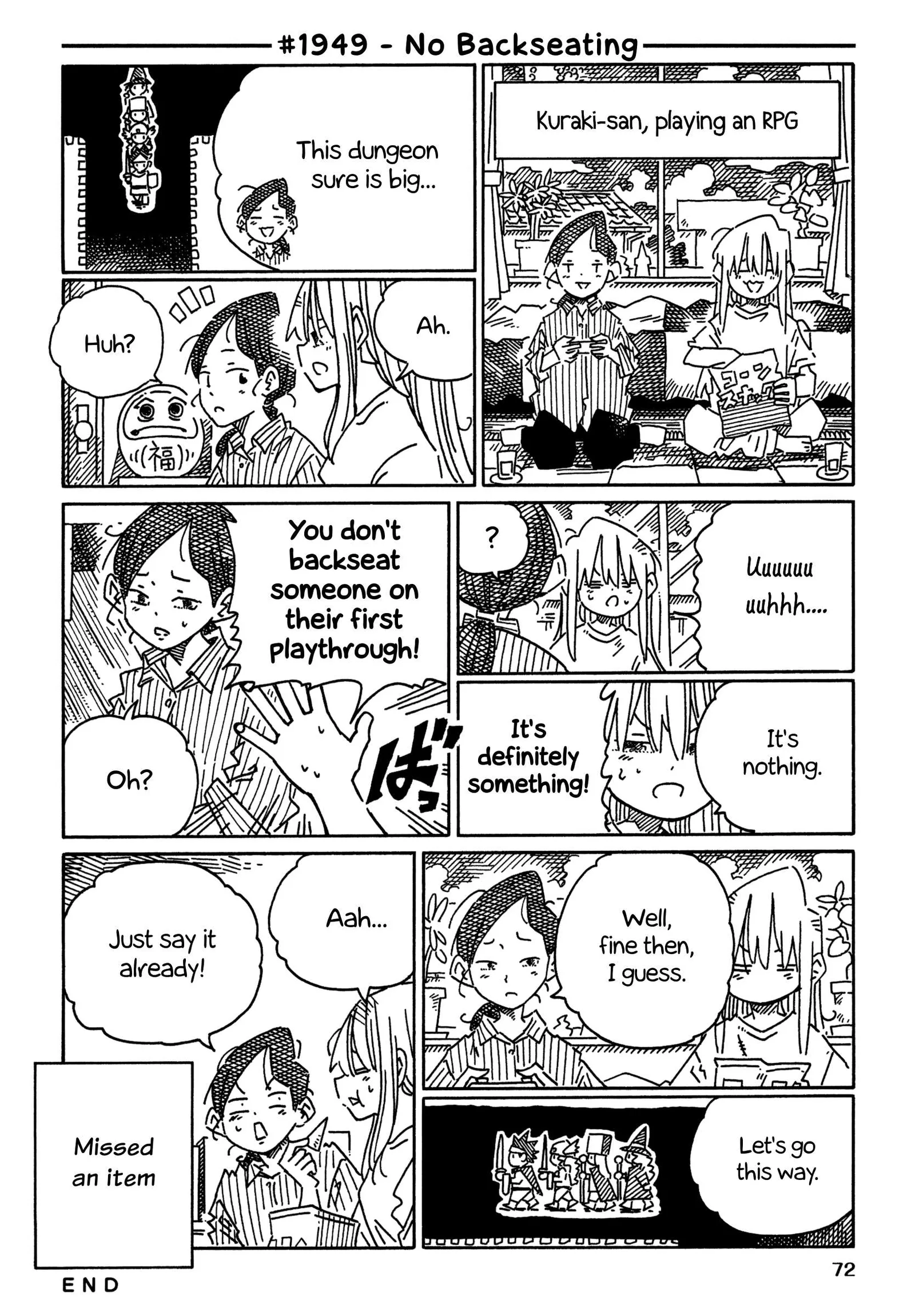 Hatarakanai Futari (YOSHIDA Satoru) Chapter 1949 page 1