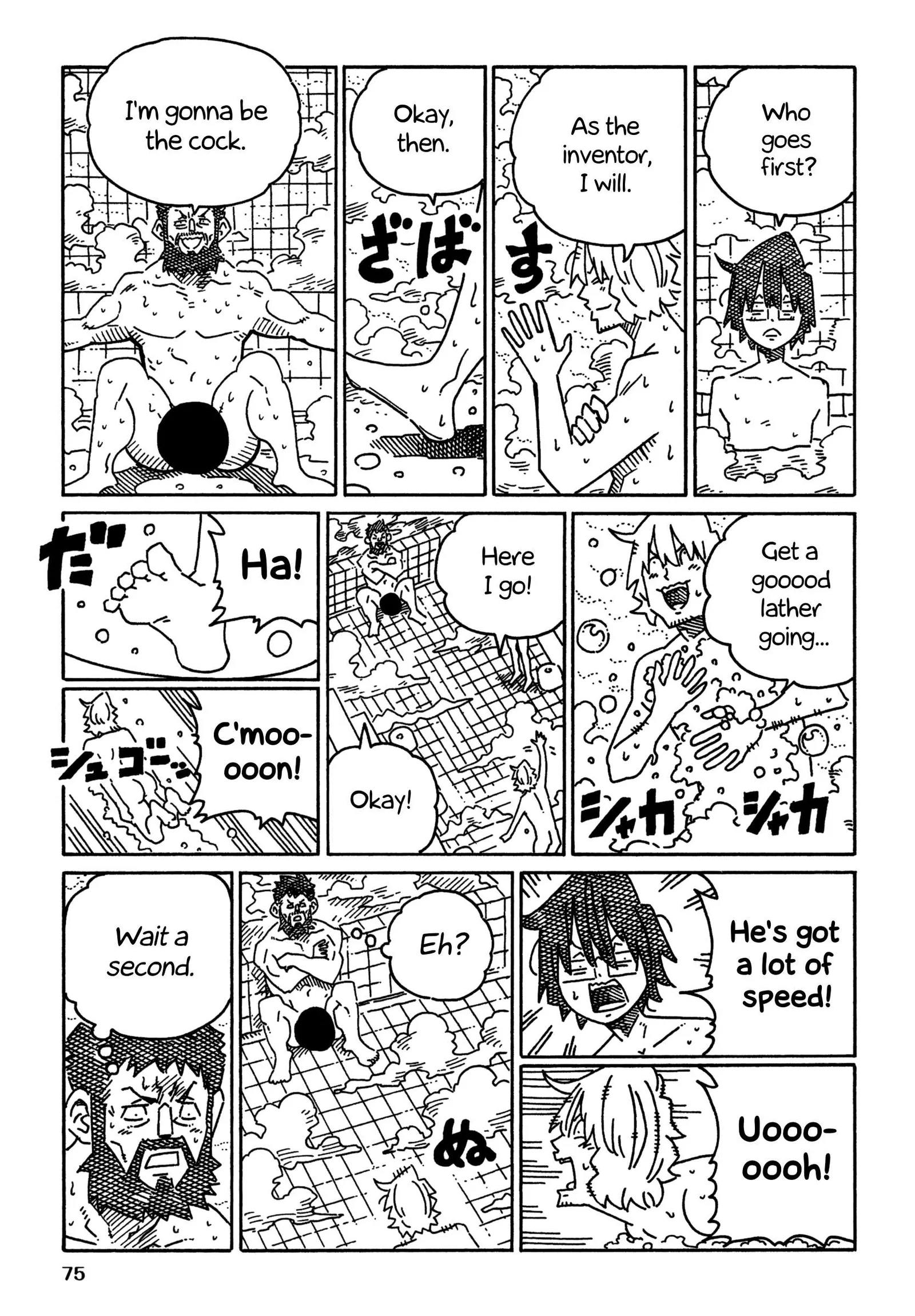 Hatarakanai Futari (YOSHIDA Satoru) Chapter 1950 page 3