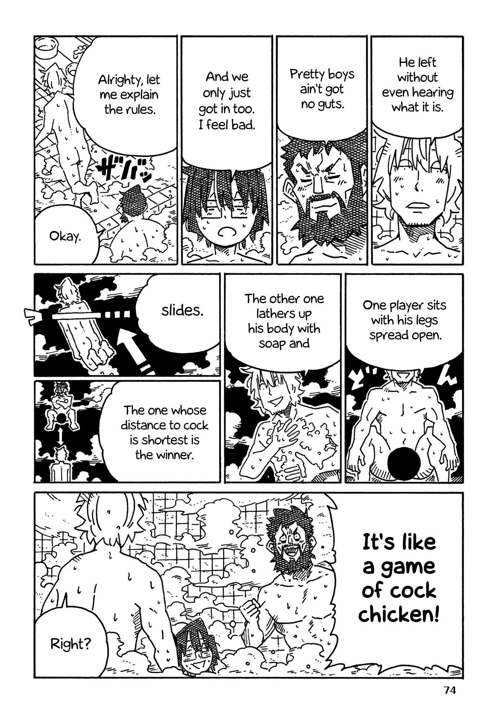 Hatarakanai Futari (YOSHIDA Satoru) Chapter 1950 page 2
