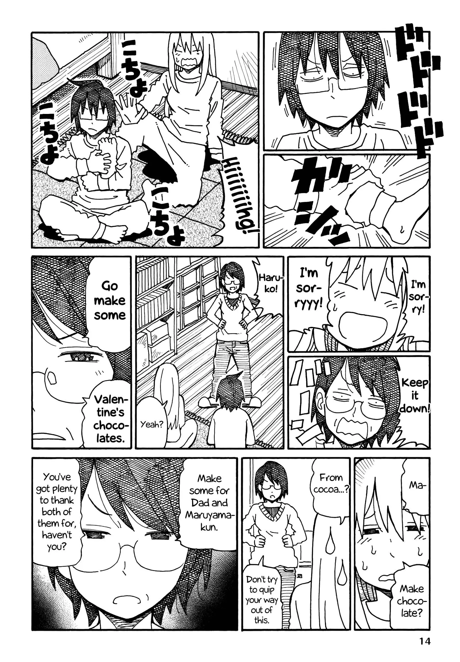 Hatarakanai Futari (YOSHIDA Satoru) Chapter 196 page 2