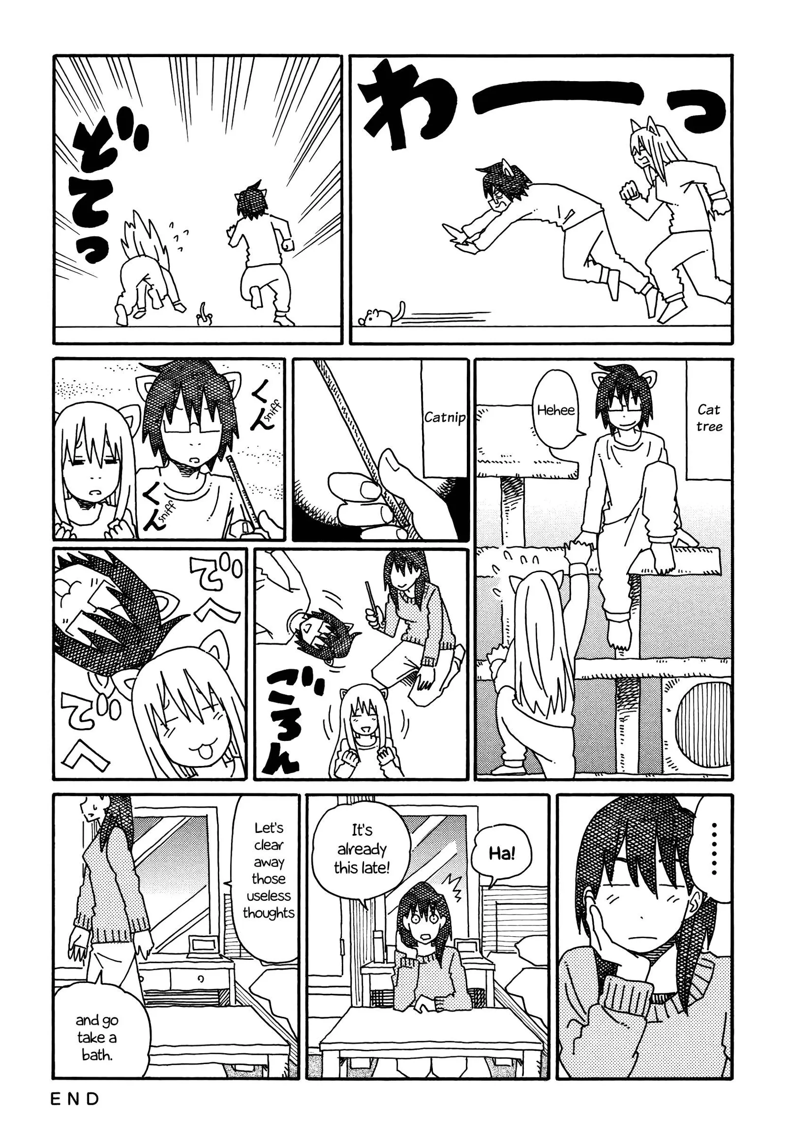 Hatarakanai Futari (YOSHIDA Satoru) Chapter 198 page 2
