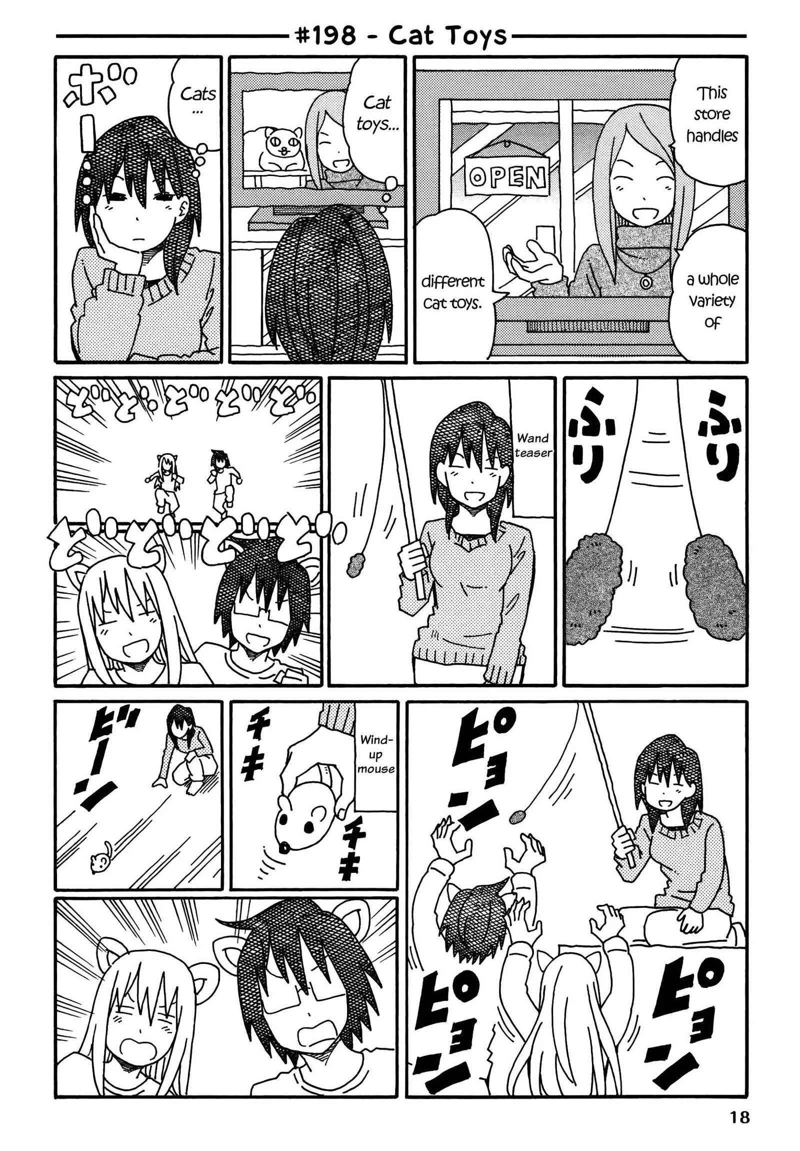 Hatarakanai Futari (YOSHIDA Satoru) Chapter 198 page 1