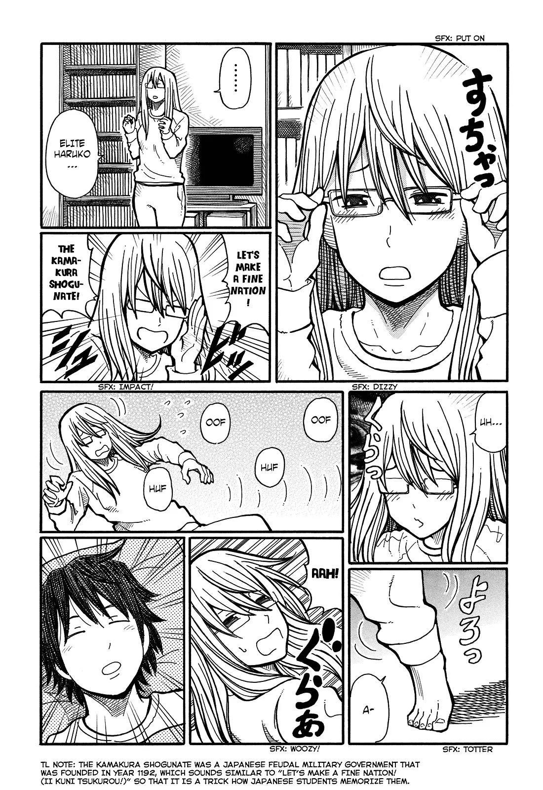 Hatarakanai Futari (YOSHIDA Satoru) Chapter 20 page 3