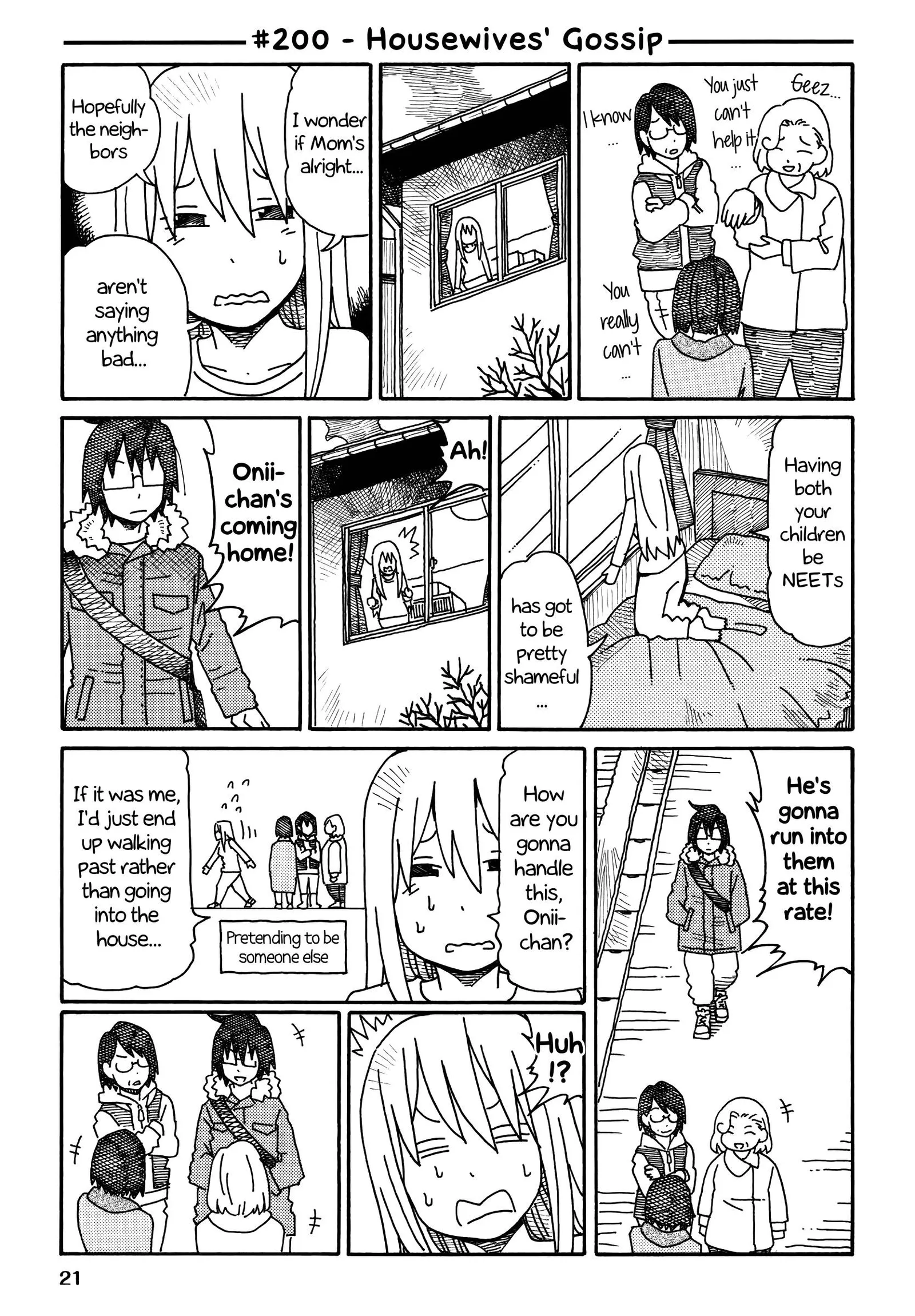 Hatarakanai Futari (YOSHIDA Satoru) Chapter 200 page 1