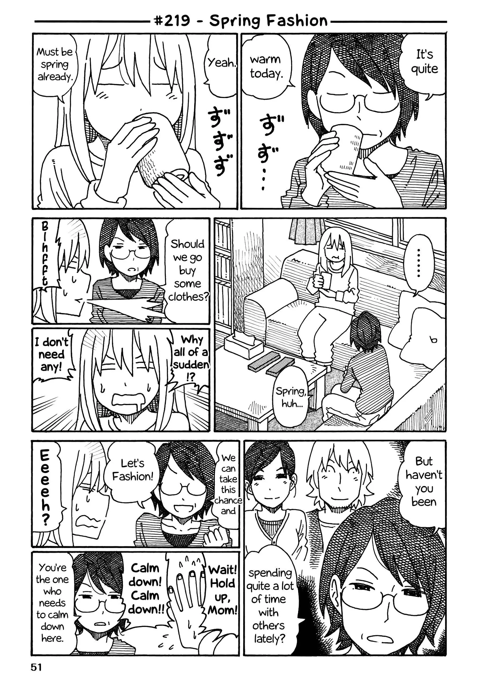 Hatarakanai Futari (YOSHIDA Satoru) Chapter 219 page 1