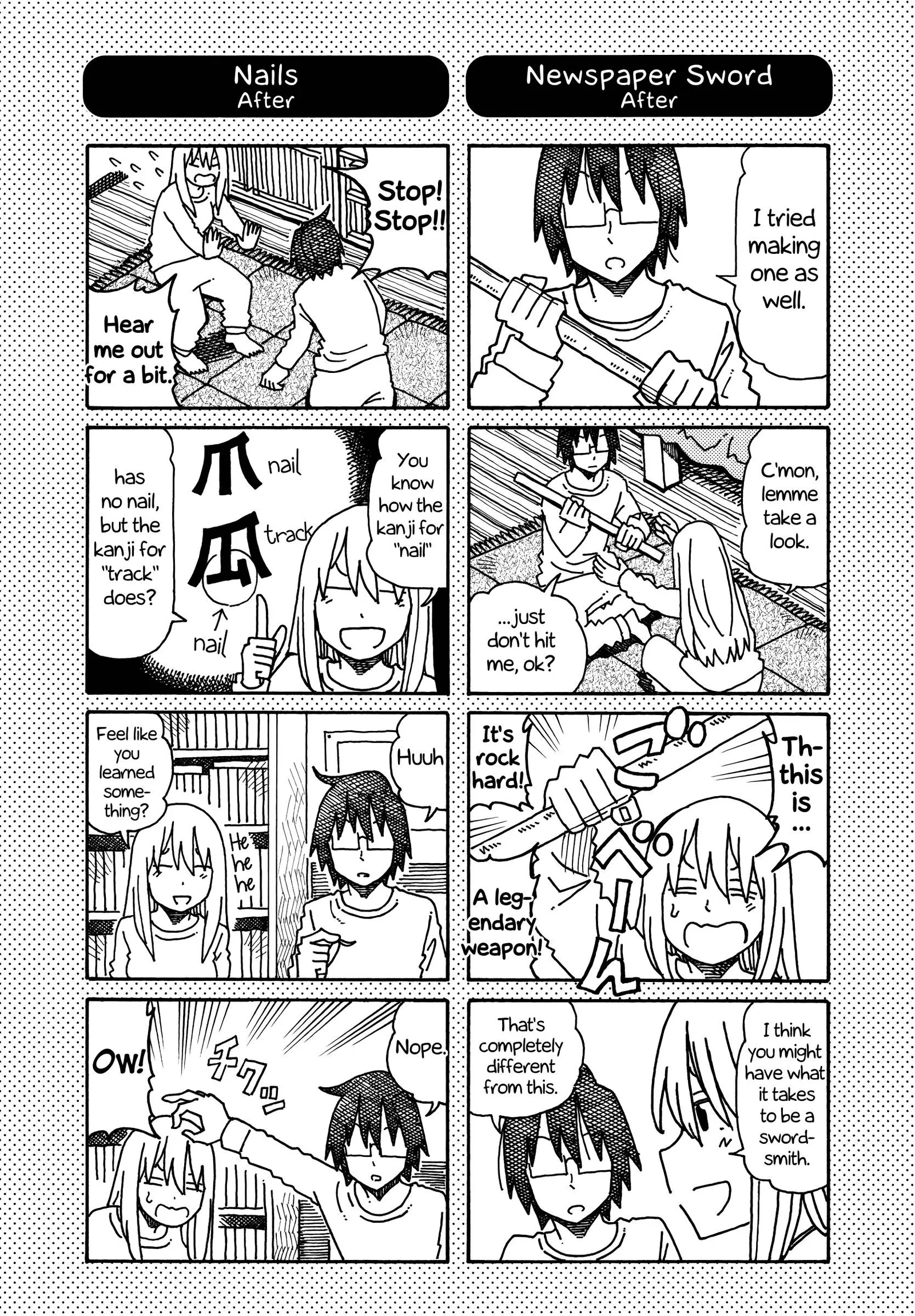Hatarakanai Futari (YOSHIDA Satoru) Chapter 220.1 page 2