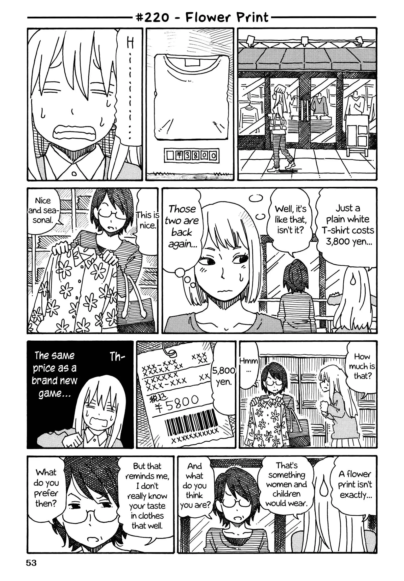 Hatarakanai Futari (YOSHIDA Satoru) Chapter 220 page 1