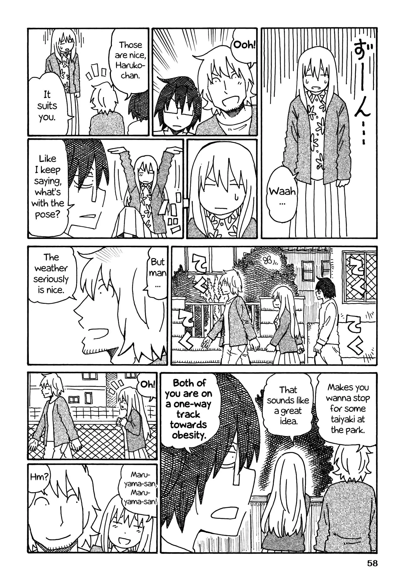 Hatarakanai Futari (YOSHIDA Satoru) Chapter 221 page 2