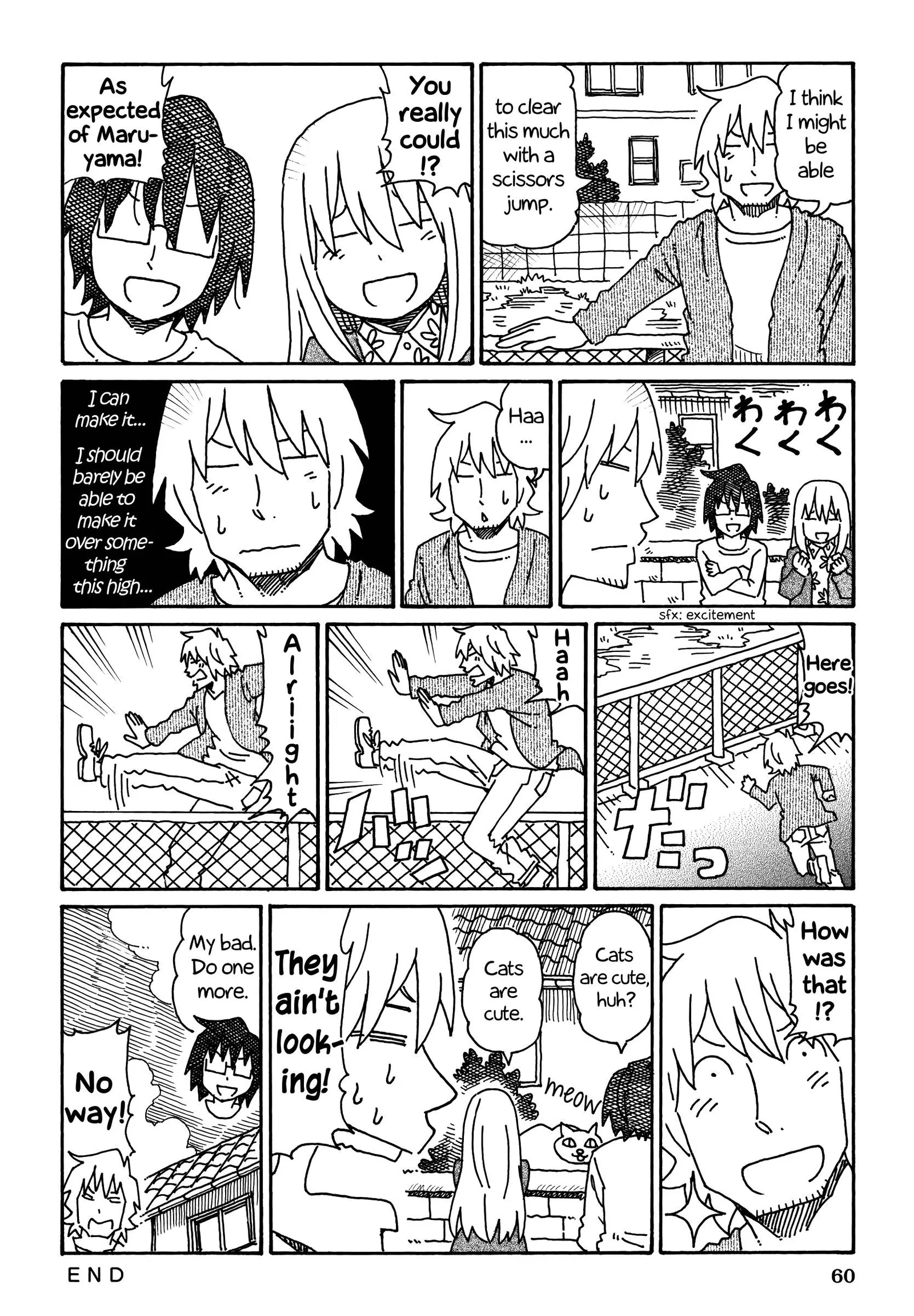 Hatarakanai Futari (YOSHIDA Satoru) Chapter 221 page 4