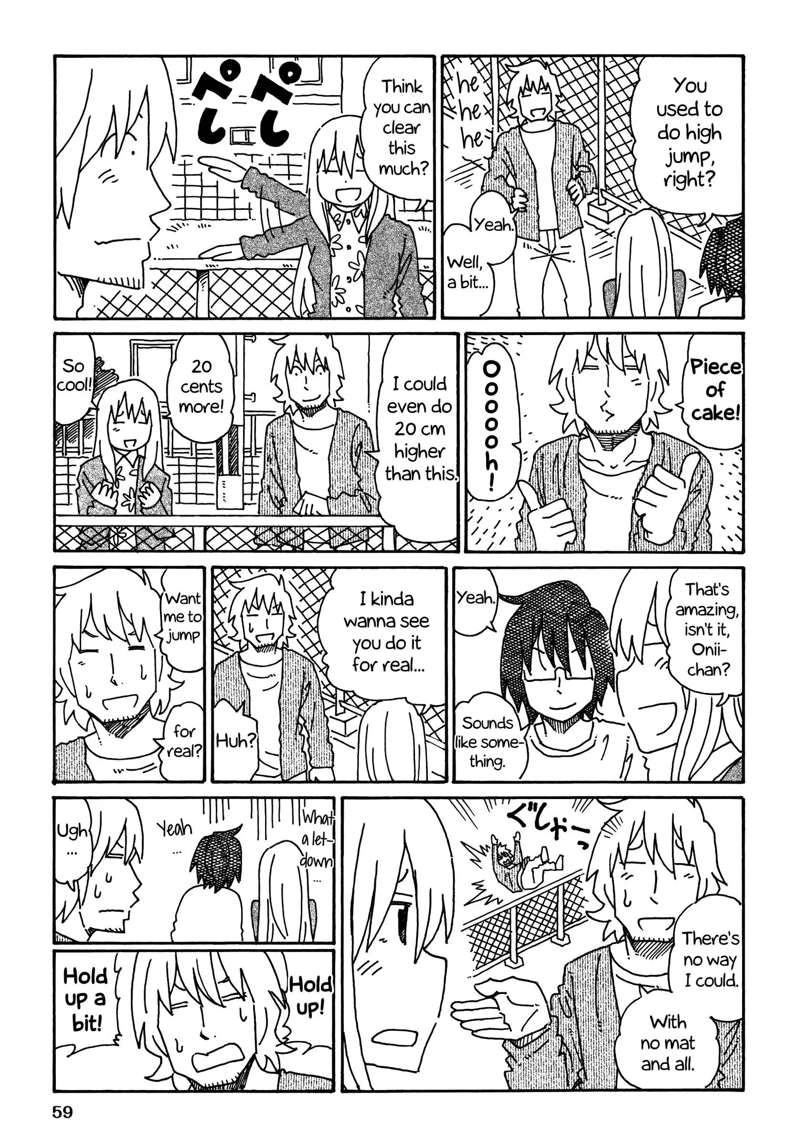 Hatarakanai Futari (YOSHIDA Satoru) Chapter 221 page 3