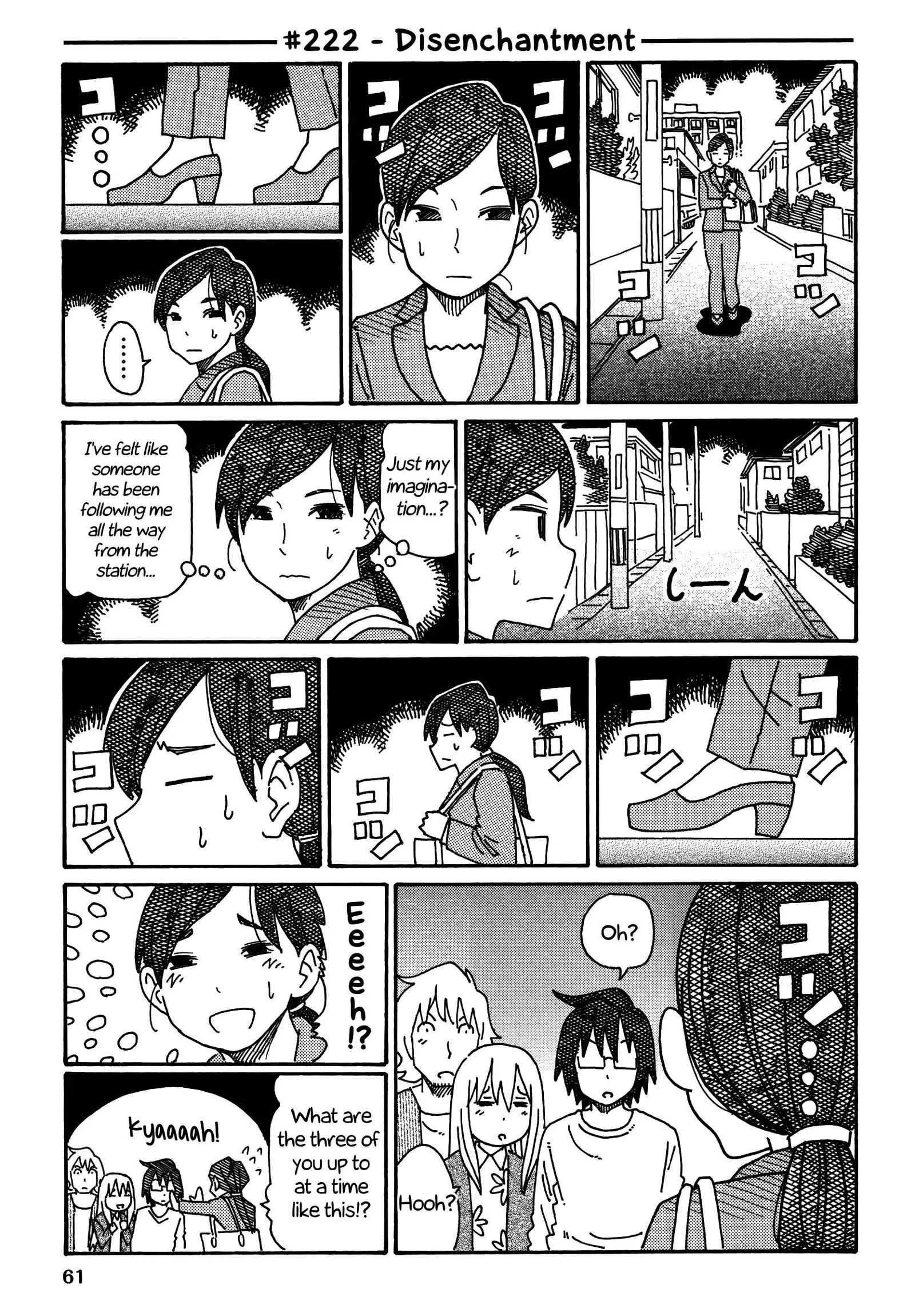 Hatarakanai Futari (YOSHIDA Satoru) Chapter 222 page 1