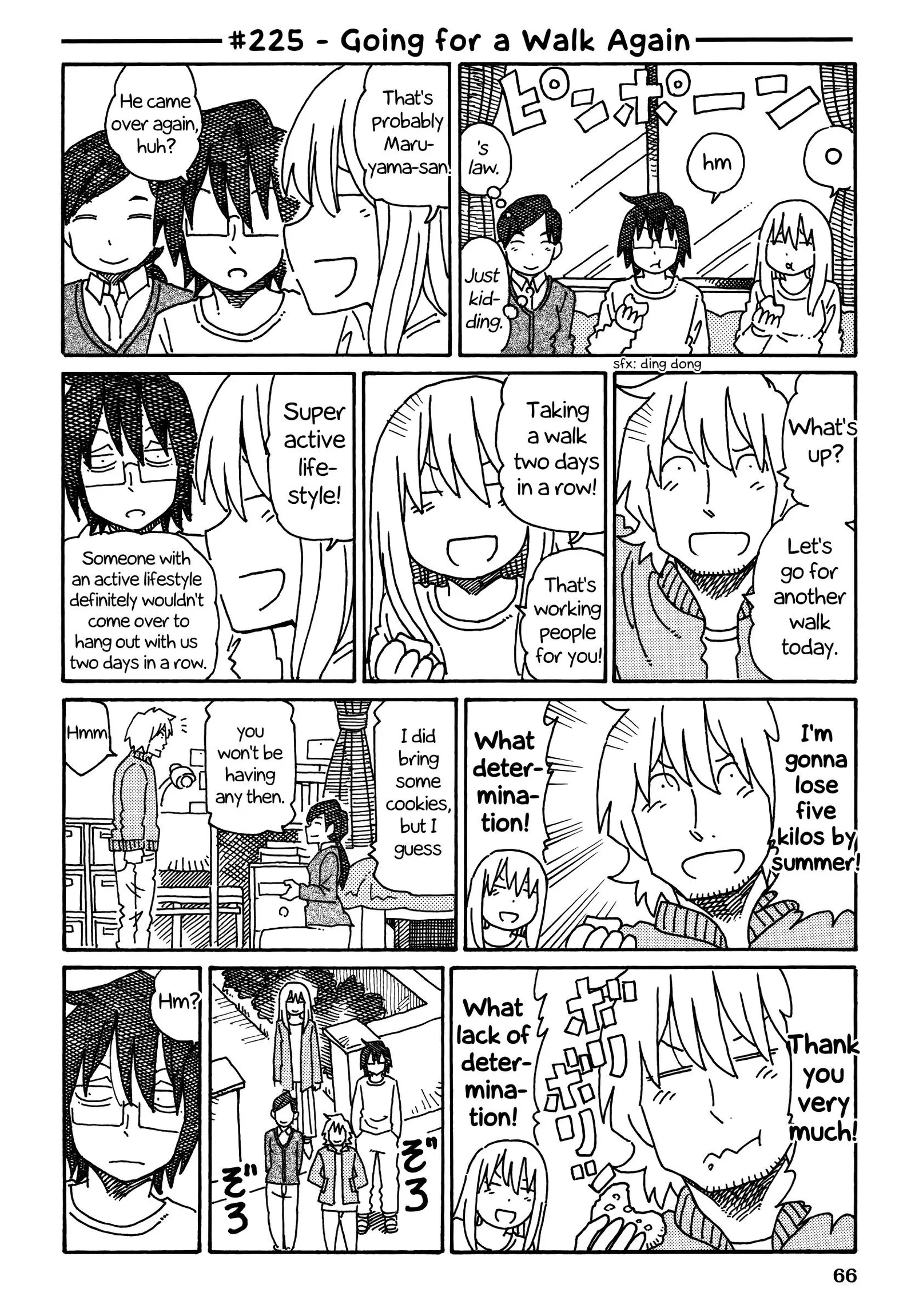 Hatarakanai Futari (YOSHIDA Satoru) Chapter 225 page 1