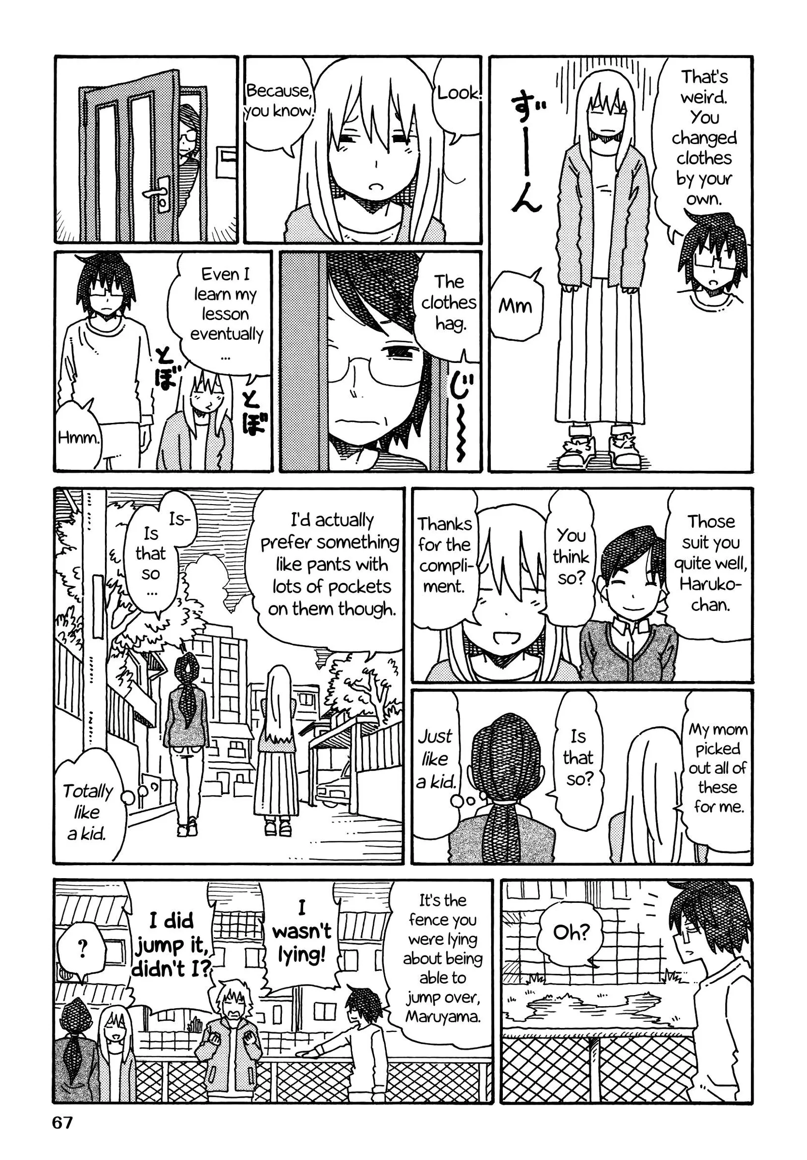 Hatarakanai Futari (YOSHIDA Satoru) Chapter 225 page 2