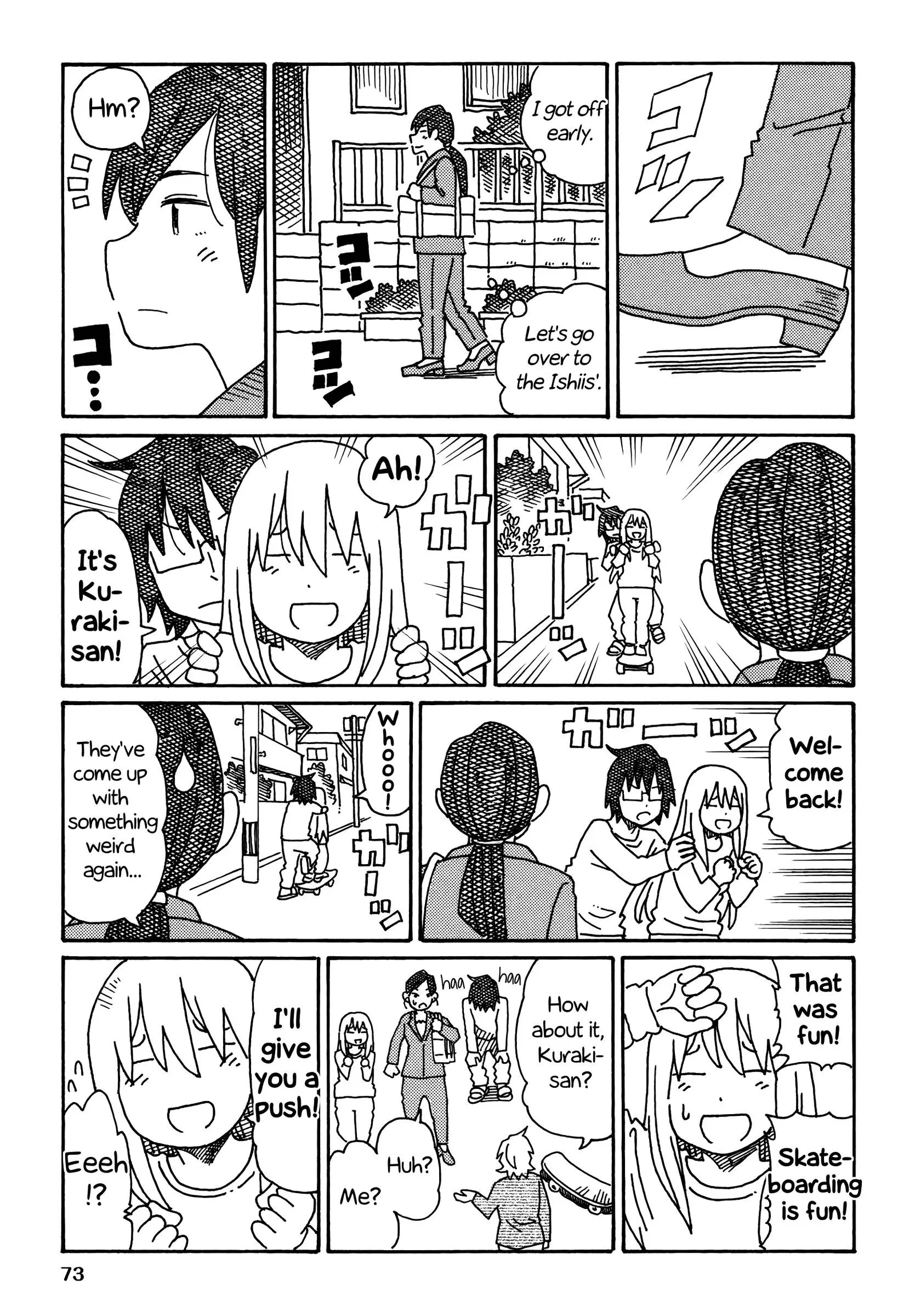 Hatarakanai Futari (YOSHIDA Satoru) Chapter 228 page 3