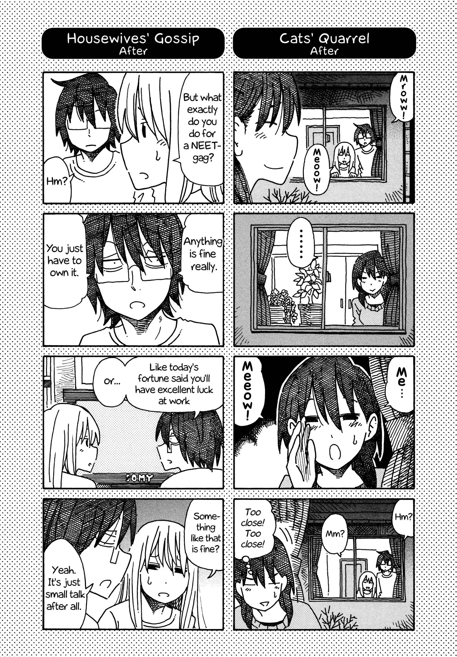 Hatarakanai Futari (YOSHIDA Satoru) Chapter 230.1 page 2